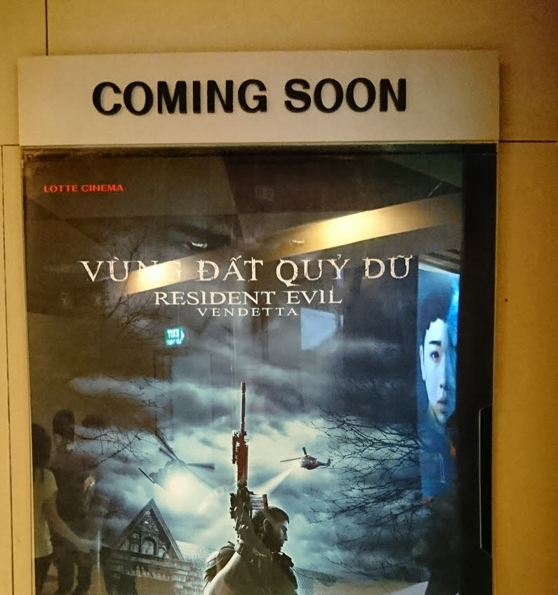Resident Evil: Vendetta CGI poster