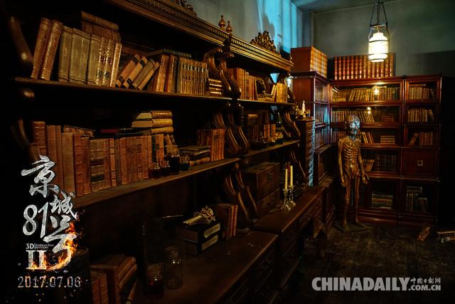 Nhà số 81 Kinh Thành