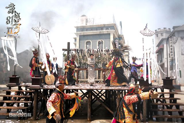 Nhà số 81 Kinh Thành
