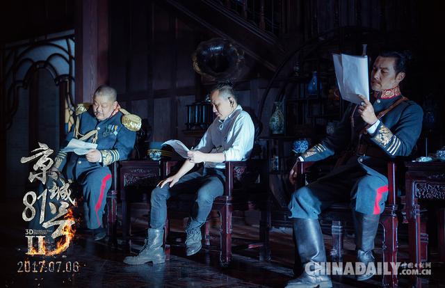 Nhà số 81 Kinh Thành