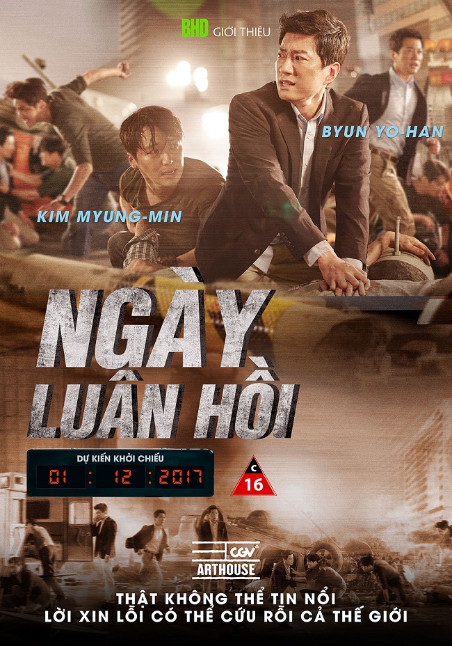 A Day movie