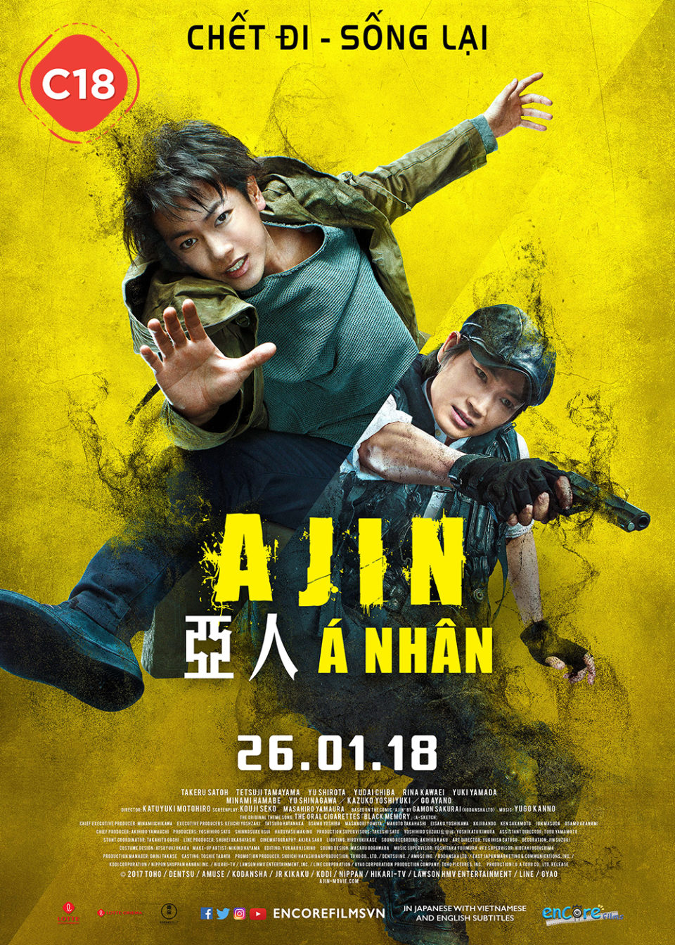 Poster phim Á Nhân
