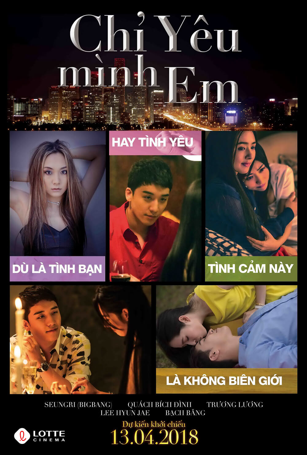 Poster phim Chỉ Yêu Mình Em