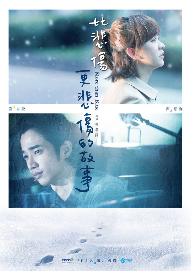 Poster More Than Blue (Chỉ Cần Em Hạnh Phúc)