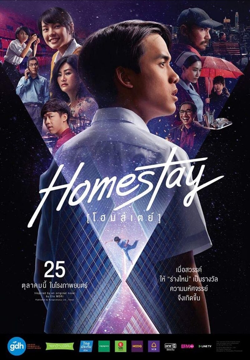 Poster phim Linh Hồn Tạm Trú (Homestay)