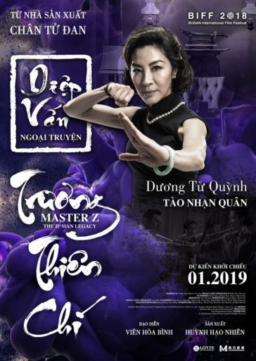 Diệp Vấn ngoại truyện: Trương Thiên Chí - Dương Tử Quỳnh