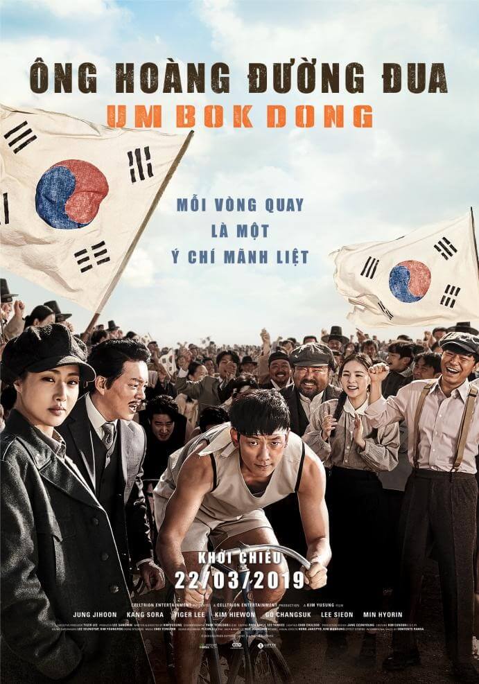 Poster phim Ông Hoàng Đường Đua