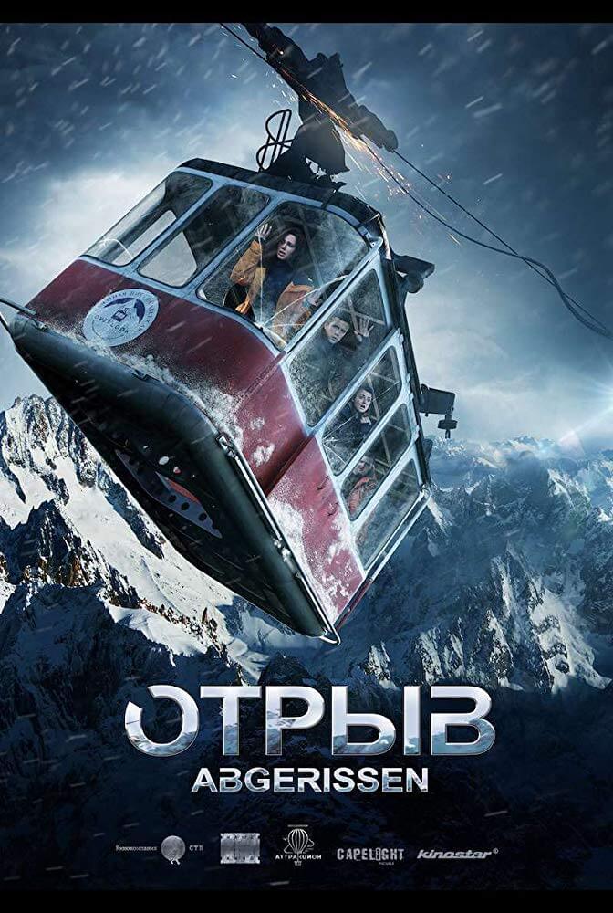 Poster phim Breakaway (Bờ Vực Tử Thần)