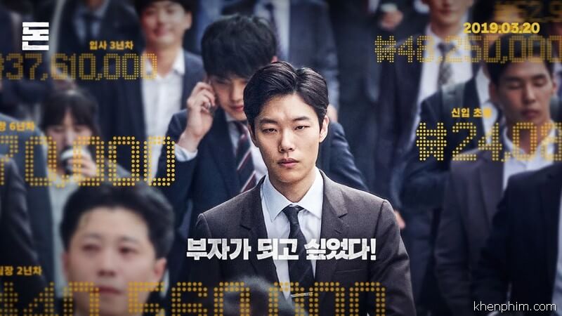 Banner phim Tiền Đen