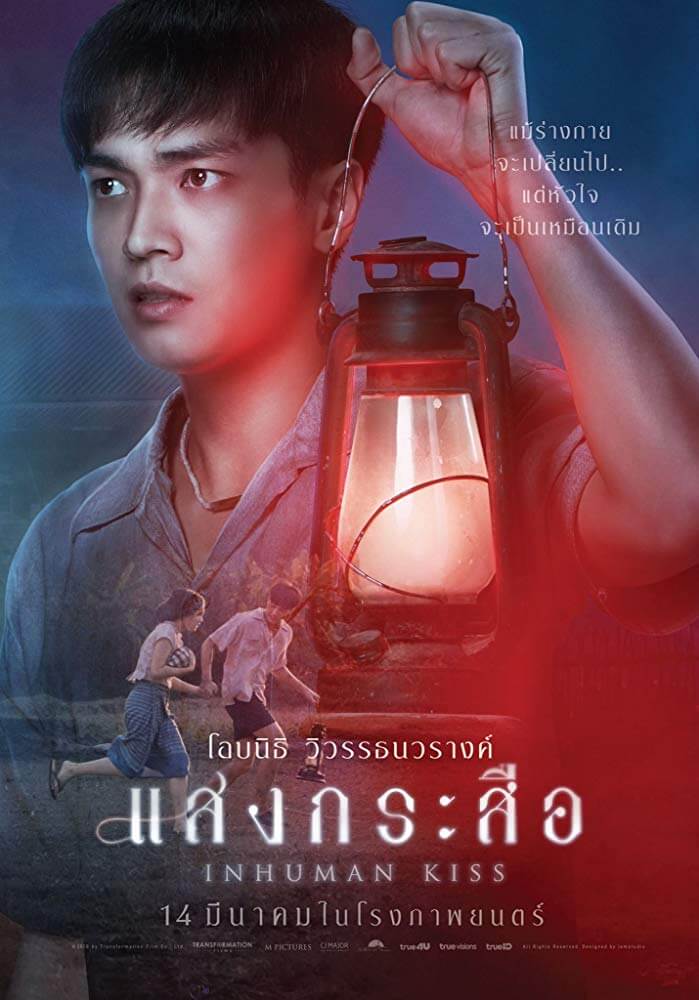 Nhân vật Noi