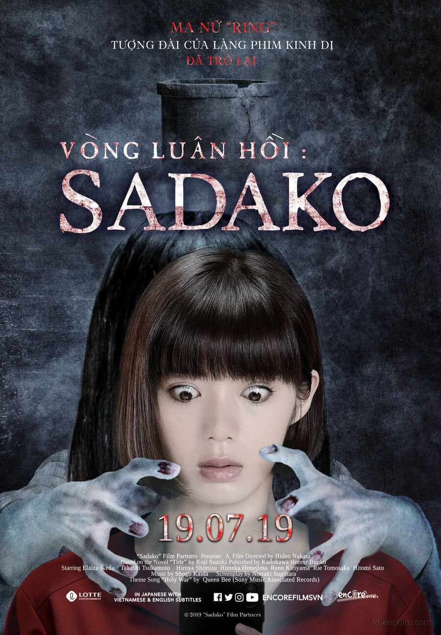 Poster phim Sadako