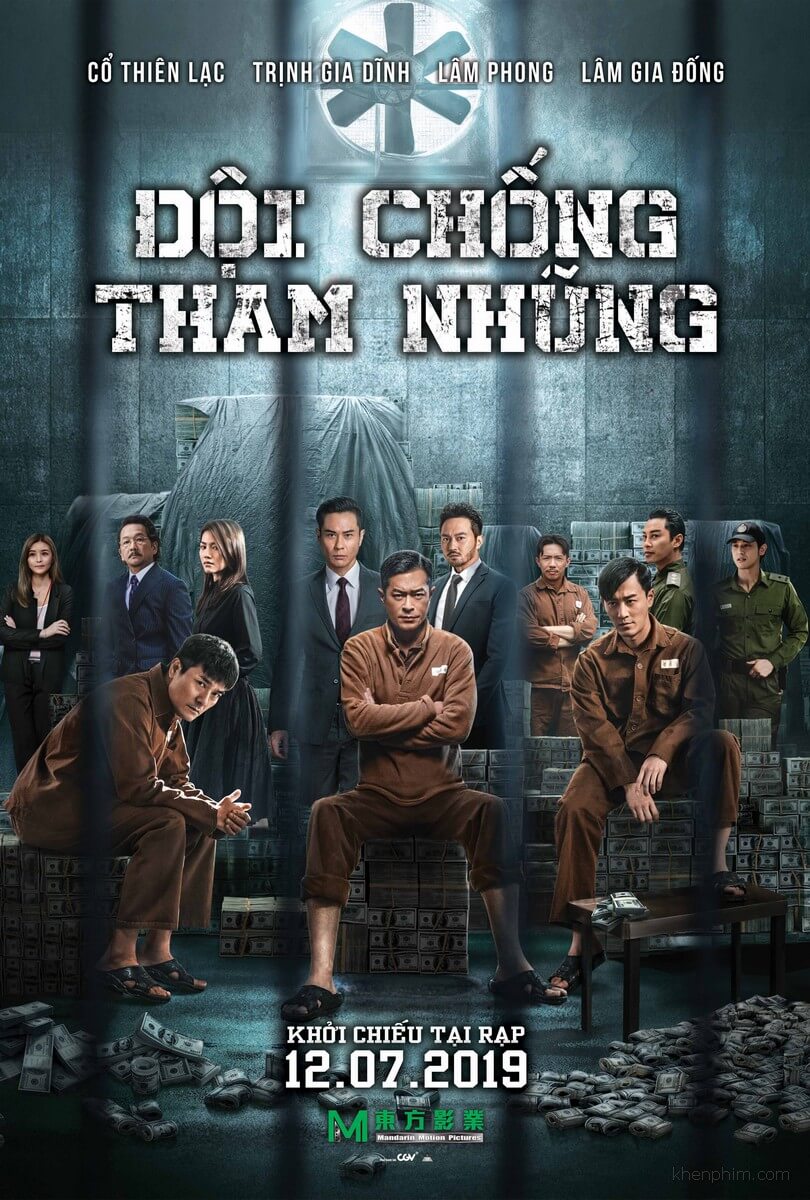 Poster phim P-Storm (Đội Chống Tham Nhũng)