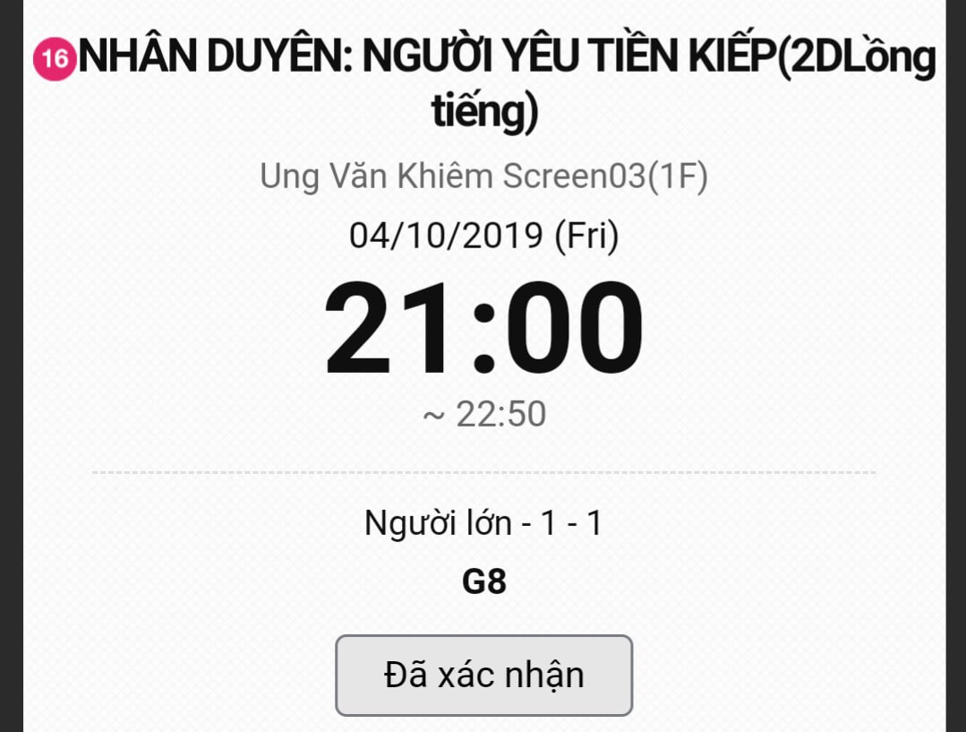 Vé xem phim điện tử
