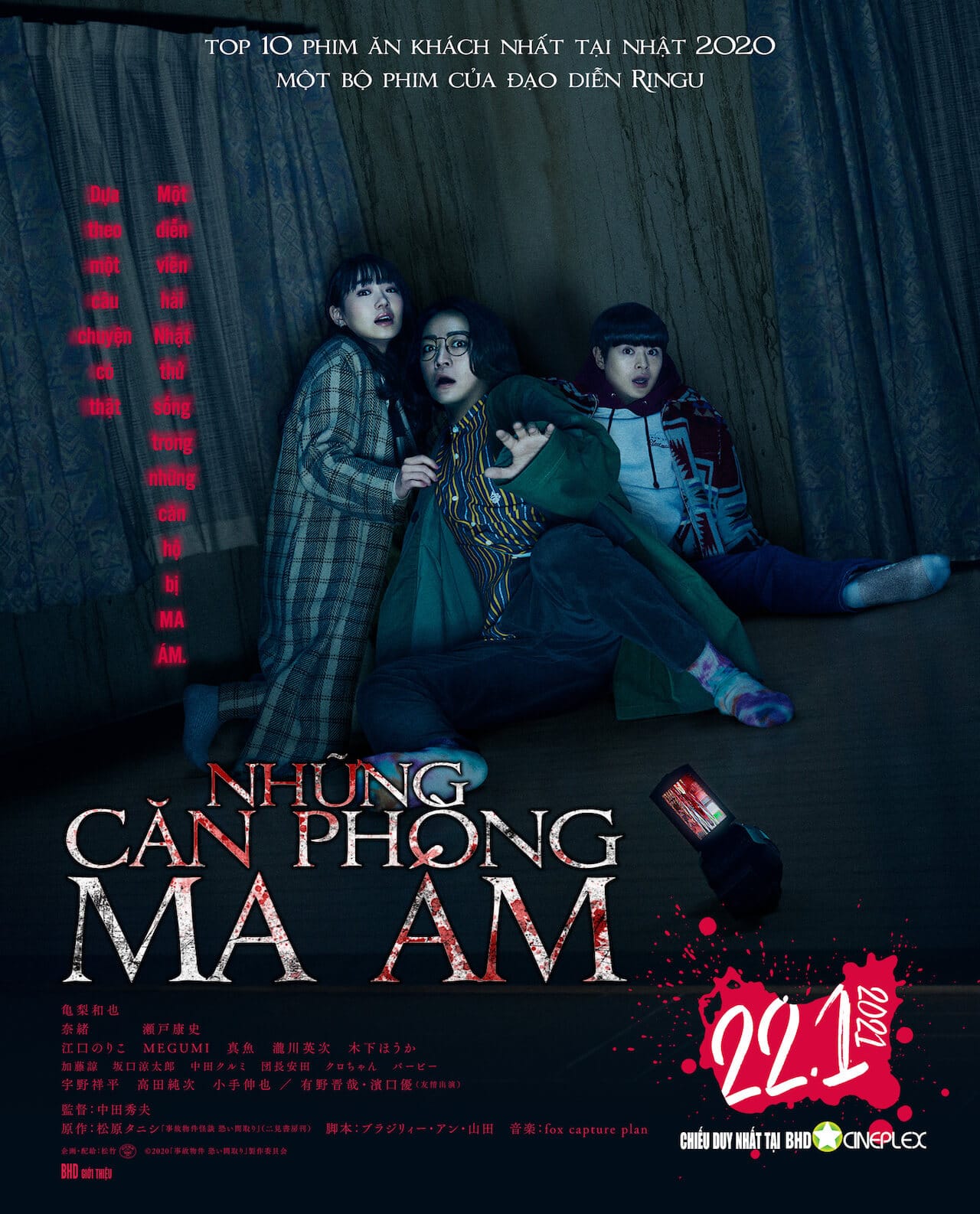 Poster phim Những Căn Phòng Ma Ám (tựa tiếng Anh: Stigmatized Properties)