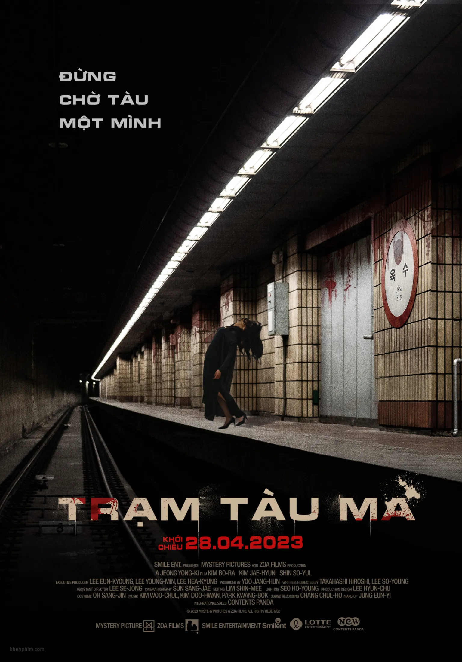 Poster phim Trạm Tàu Ma