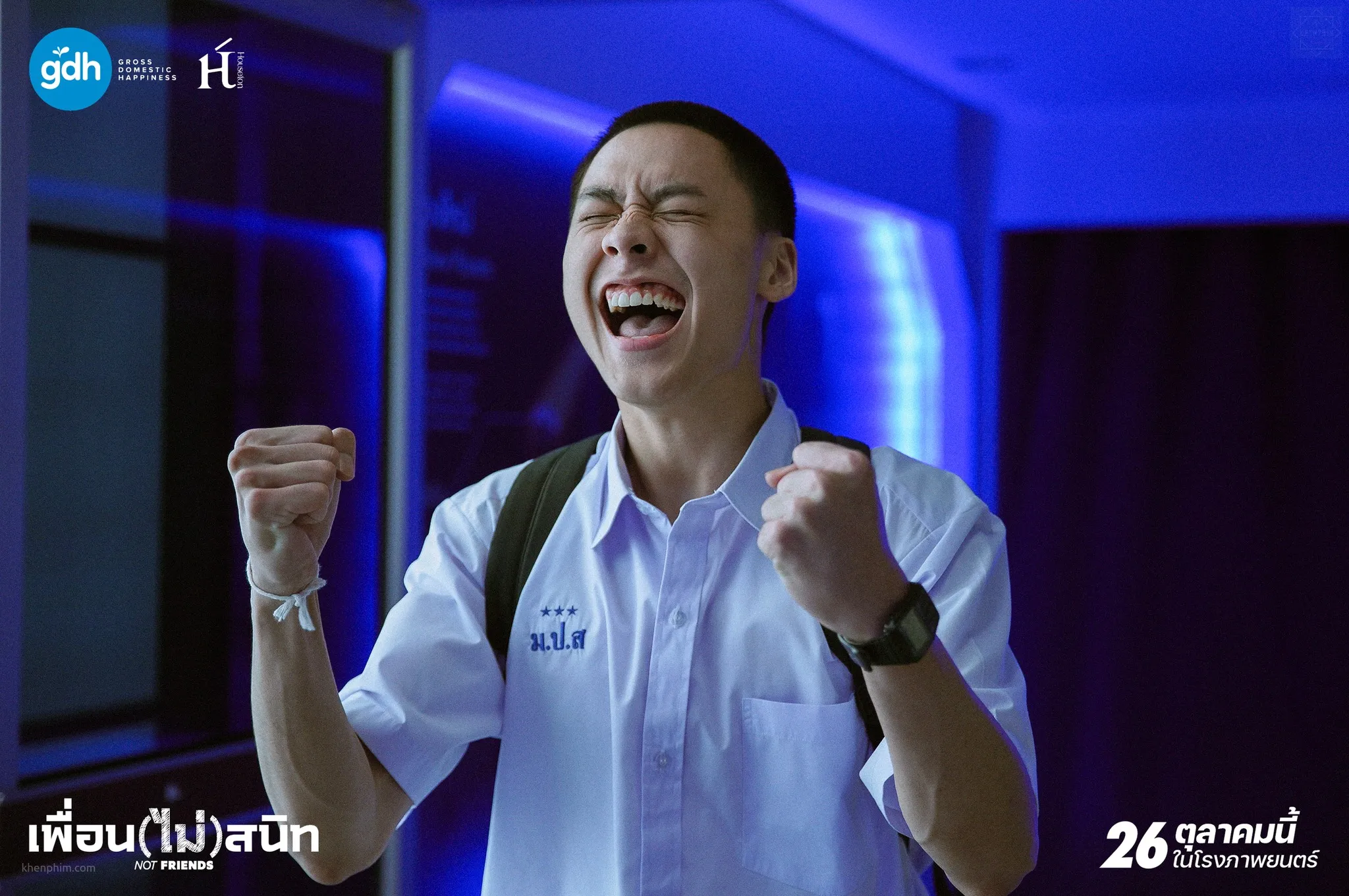 Joe - đẹp trai nhưng không may chết ngay đầu phim