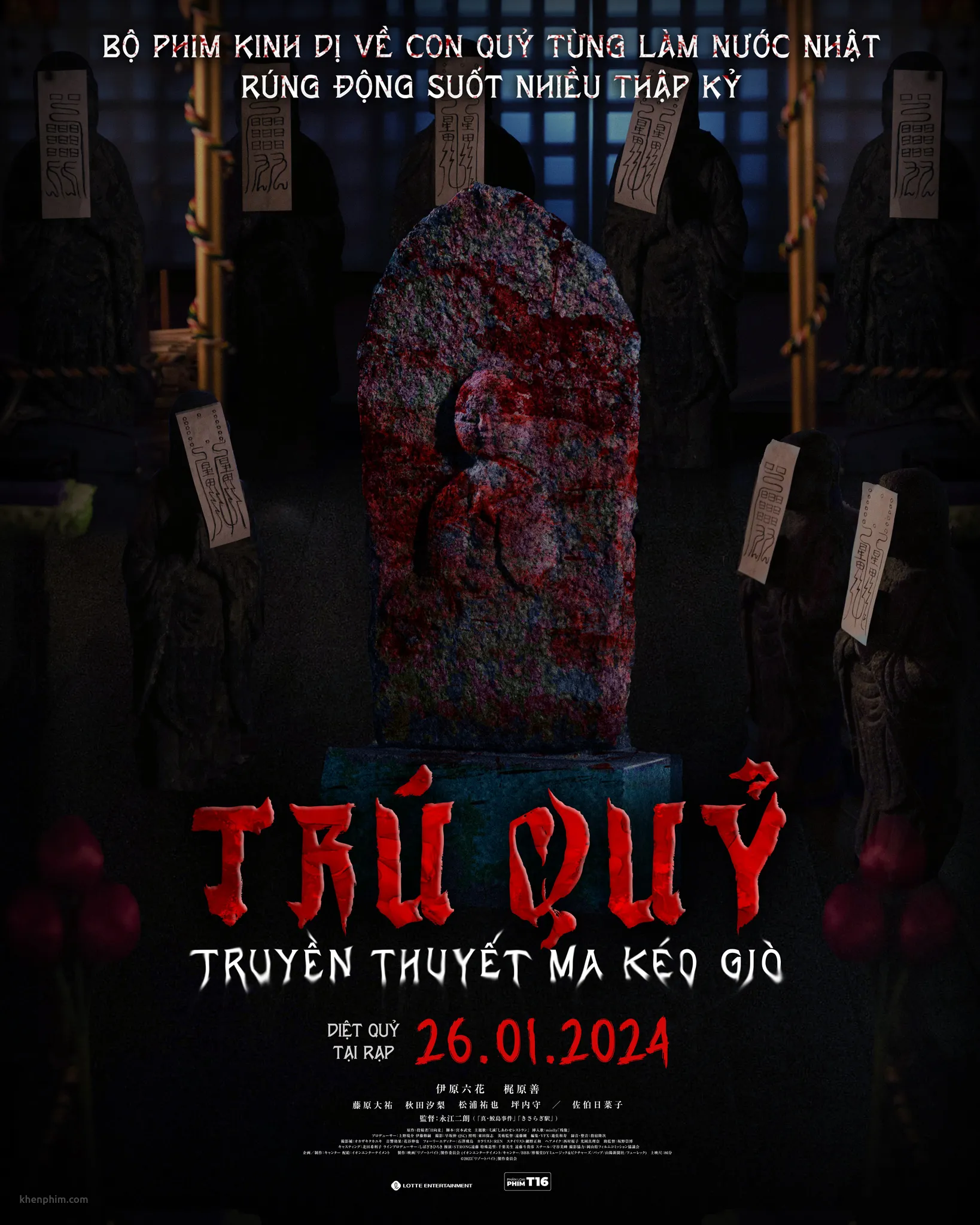 Poster phim Resort Part-Time Job (Trú Quỷ: Truyền Thuyết Ma Kéo Giò)