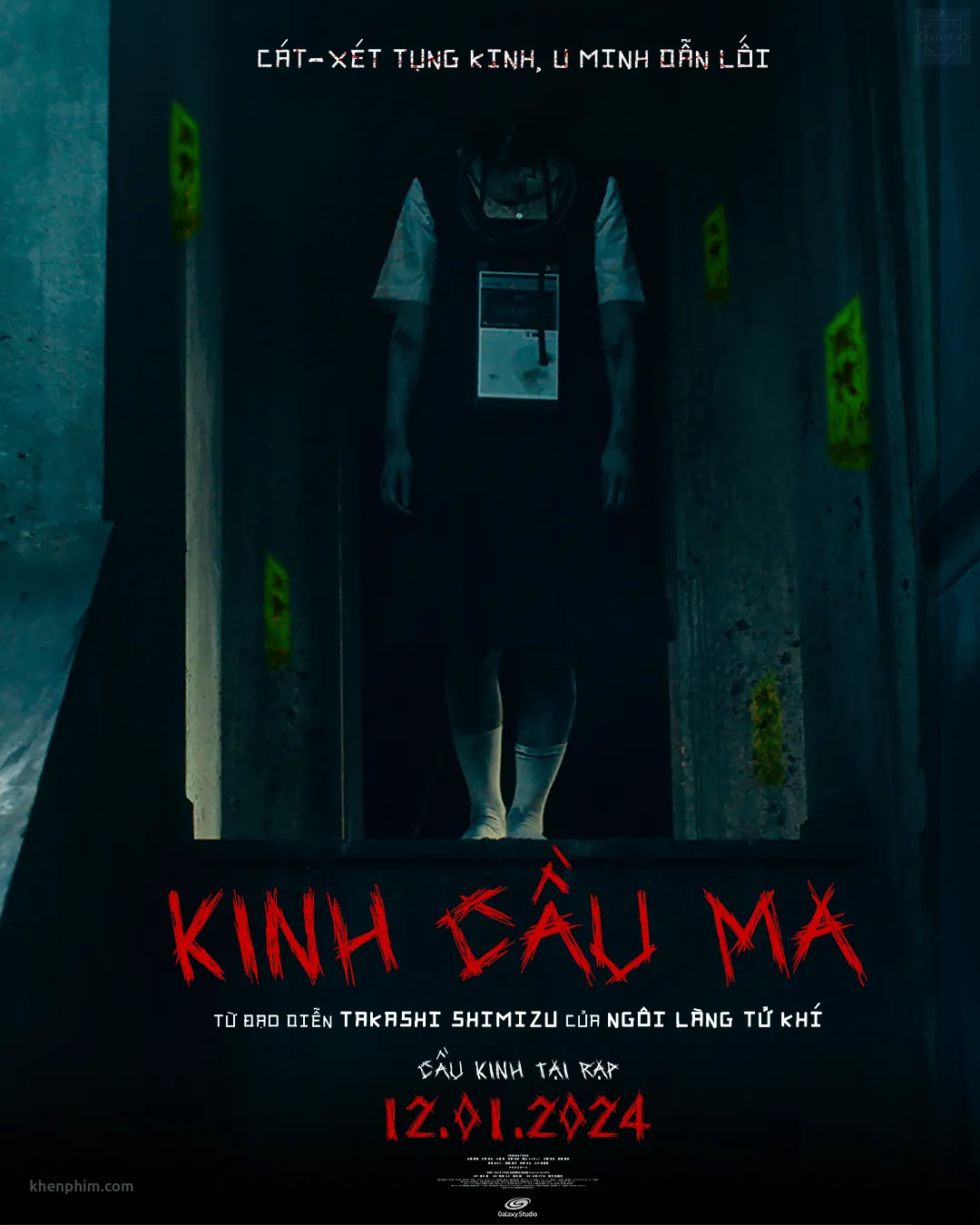 Poster phim ミンナのウタ/Sana (Kinh Cầu Ma)