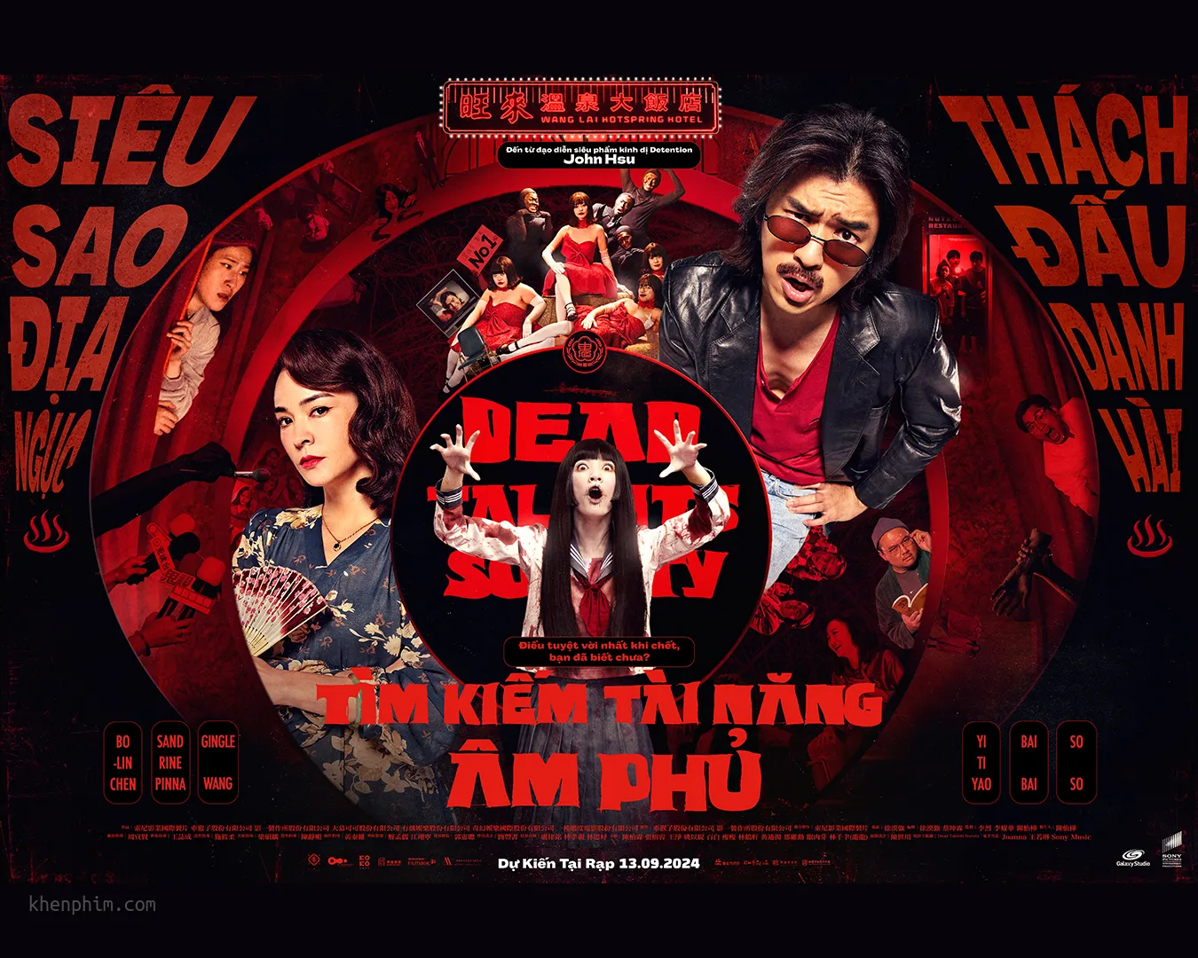 Poster phim Tìm Kiếm Tài Năng Âm Phủ (鬼才之道, aka: Dead Talents Society)