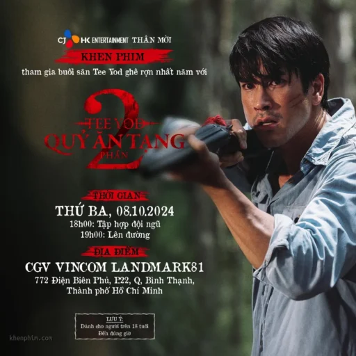 Thiệp mời họp báo phim