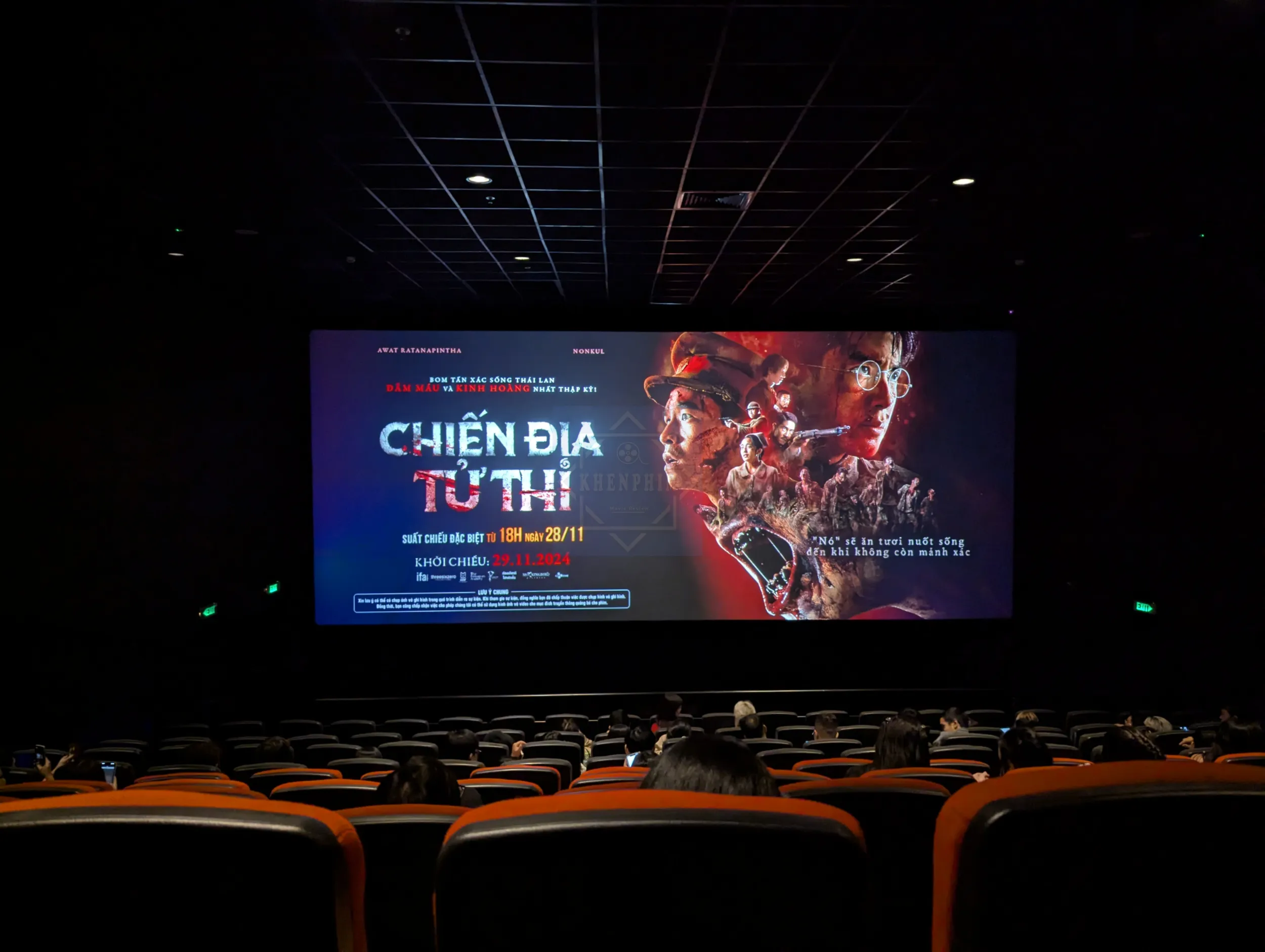 Màn hình chờ trước lúc phim chiếu