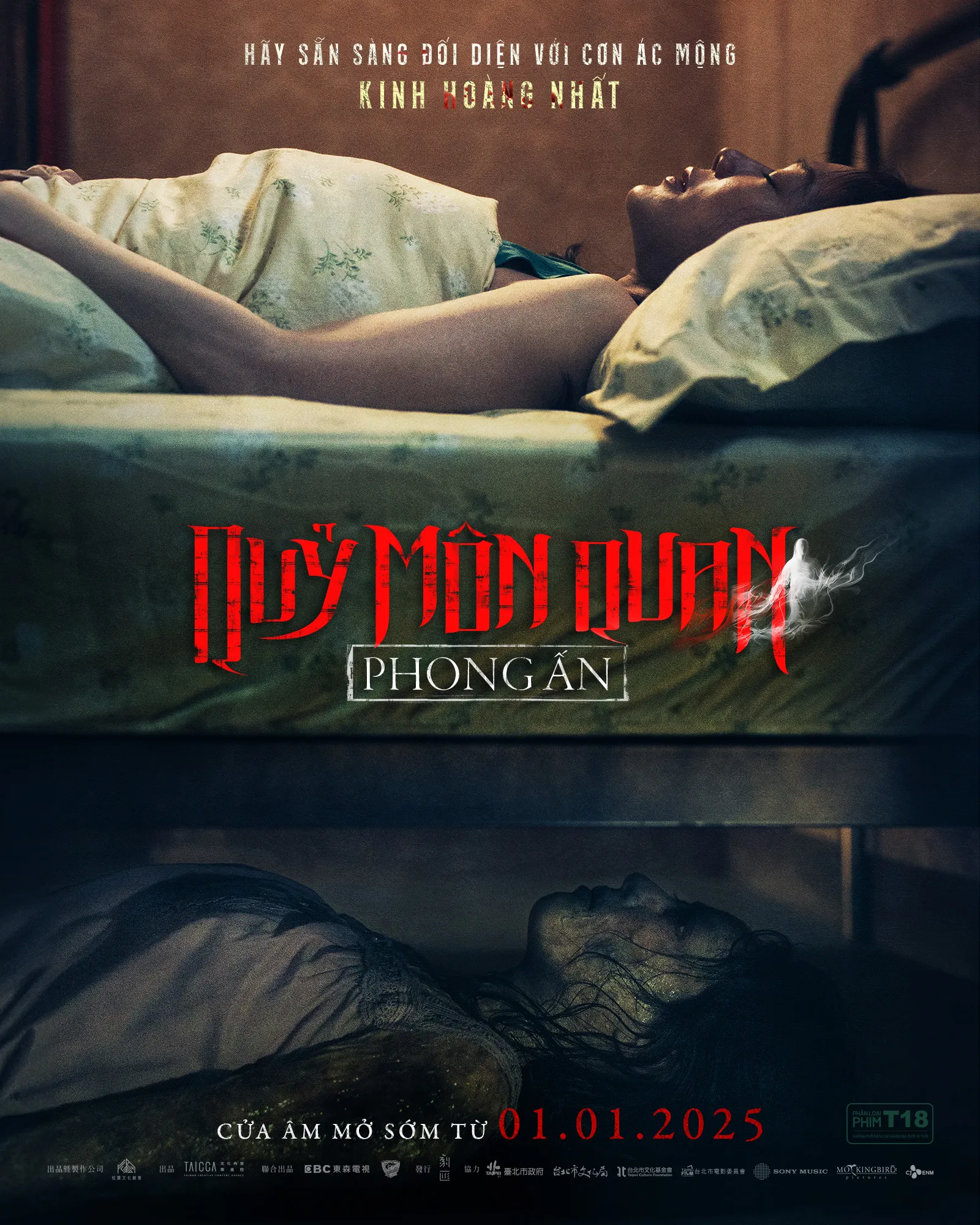 Poster phim 鬼們之蝴蝶大廈/Them, Behind The Door (Quỷ Môn Quan: Phong Ấn)