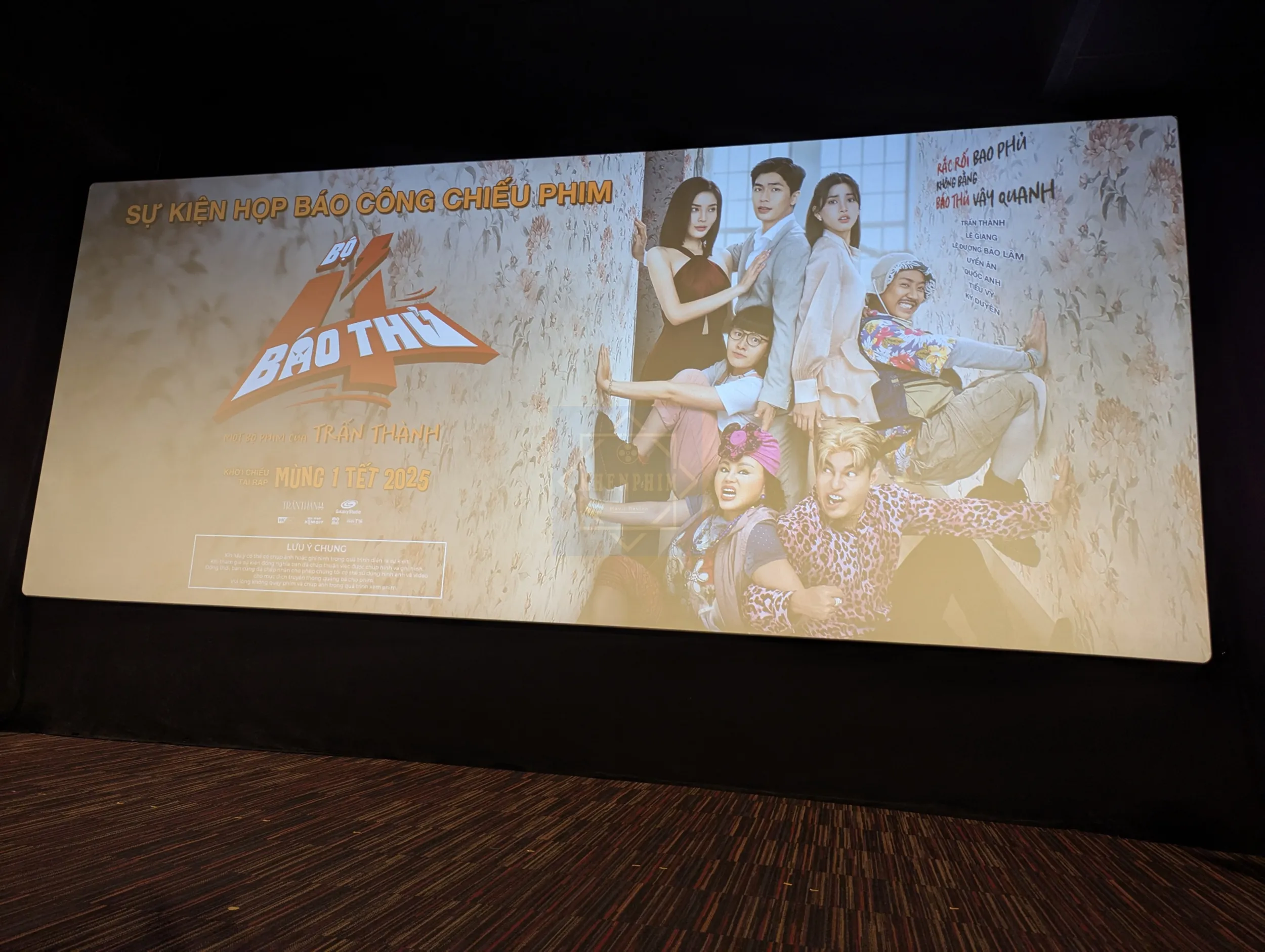Màn hình chờ trước khi phim chiếu