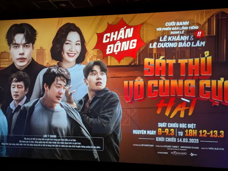 Màn hình chờ trong rạp trước khi phim chiếu