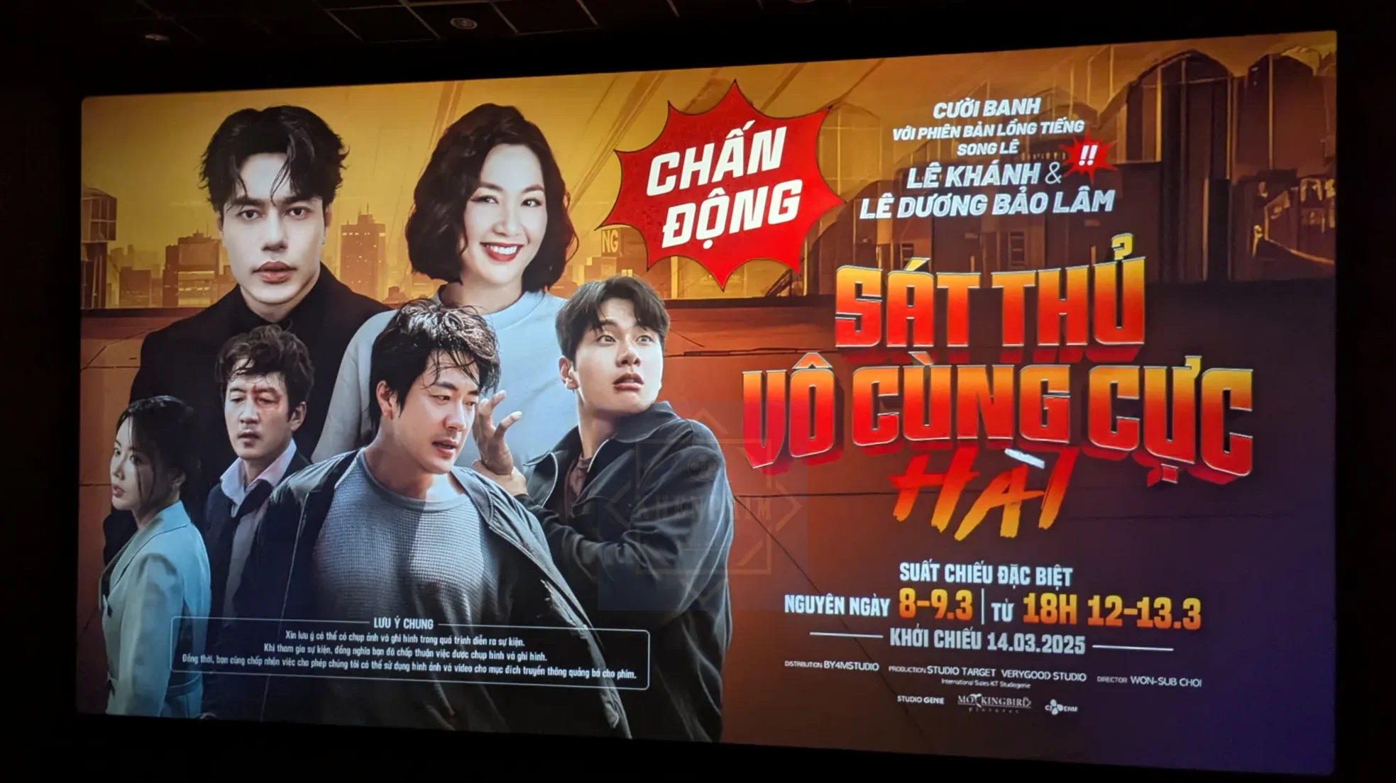 Màn hình chờ trong rạp trước khi phim chiếu