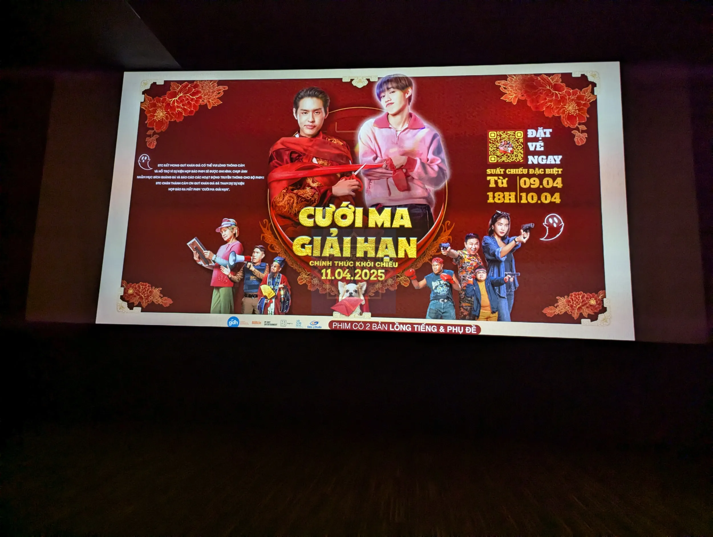 Màn hình chờ trước khi phim chiếu