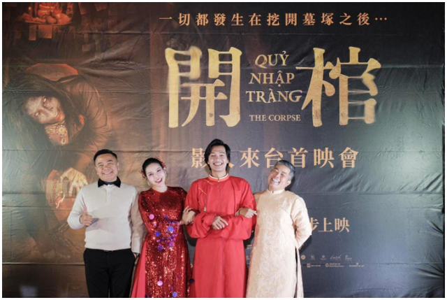 Nhất Trung (bên trái) chụp ảnh cùng các diễn viên phim Quỷ Nhập Tràng trong buổi ra mắt tại Đài Loan