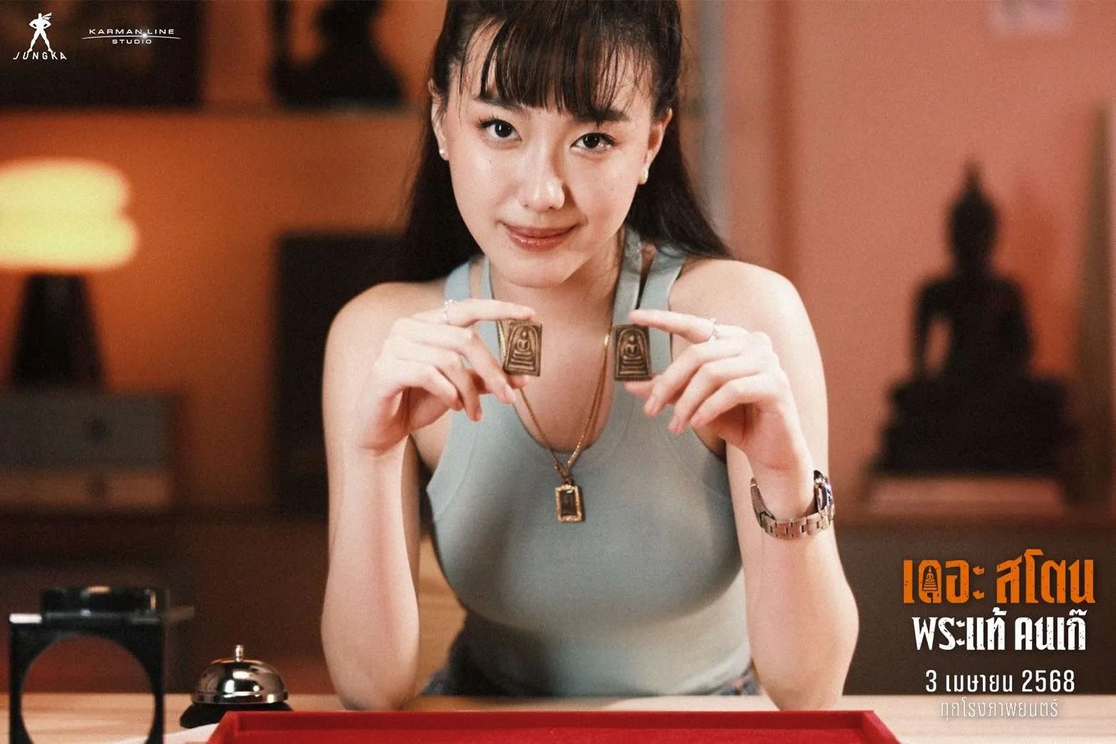 Tấm bùa mà cô gái này cầm trên tay là khởi đầu của mọi chuyện rắc rối