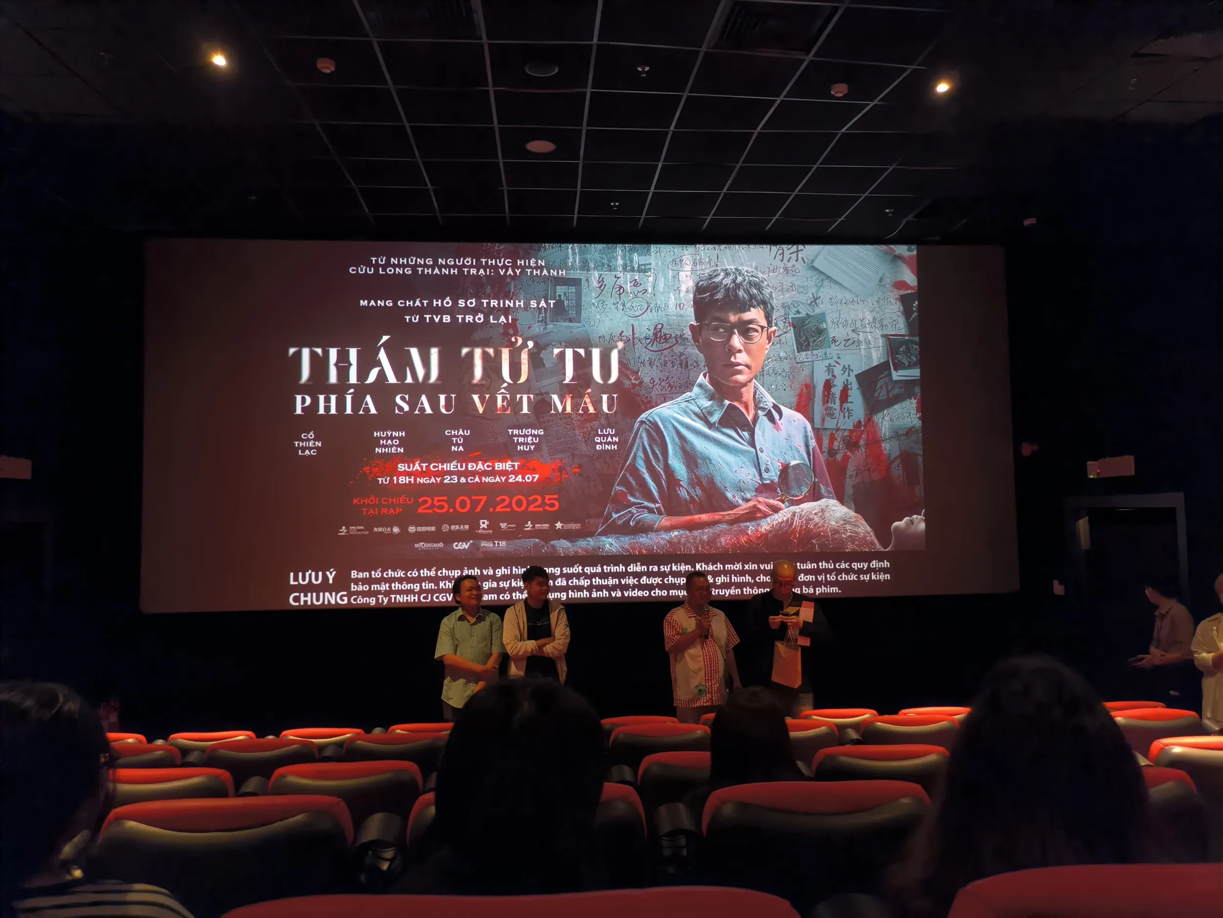 Màn hình chờ trước khi phim chiếu