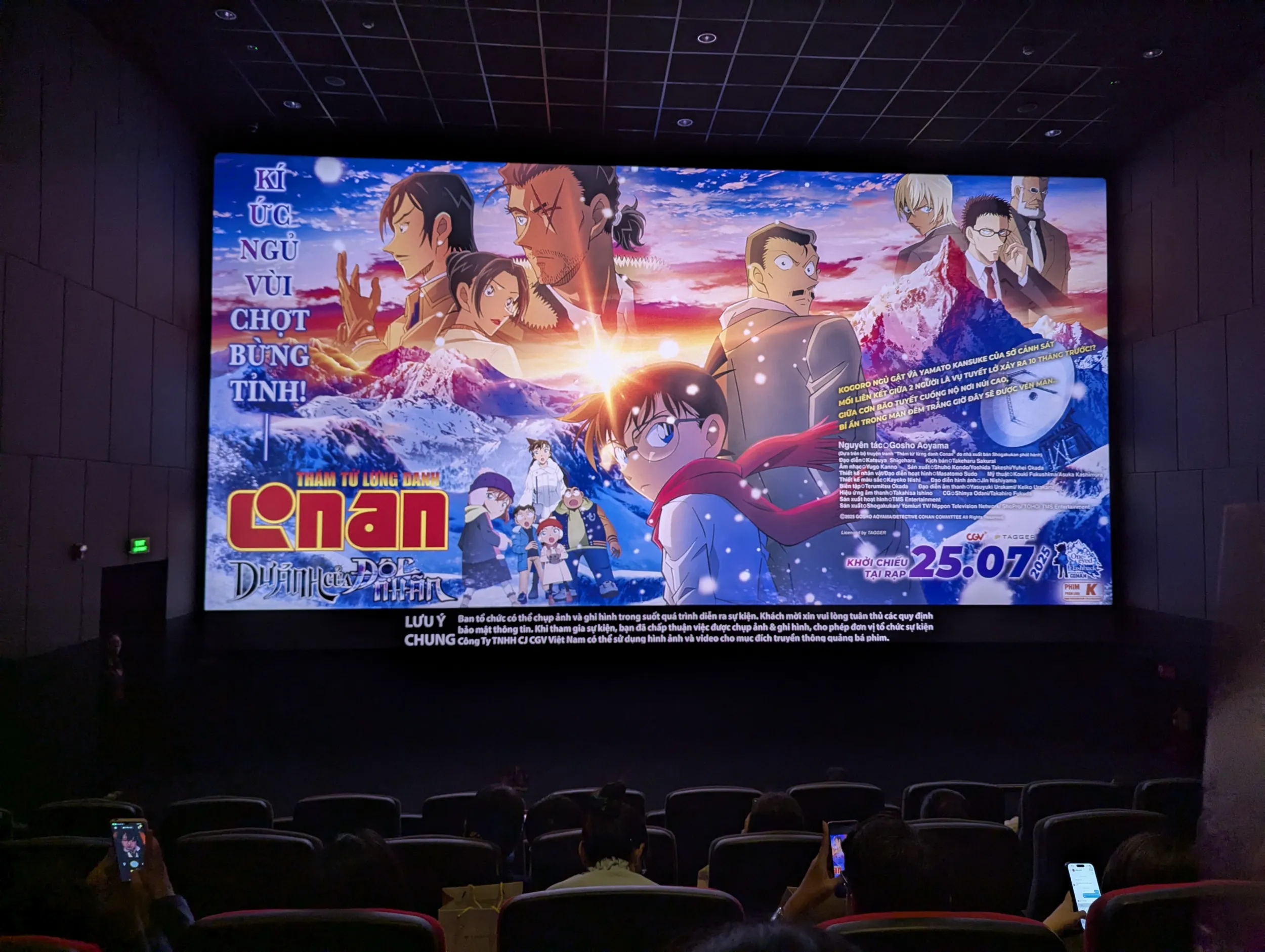 Màn hình chờ trước khi phim chiếu