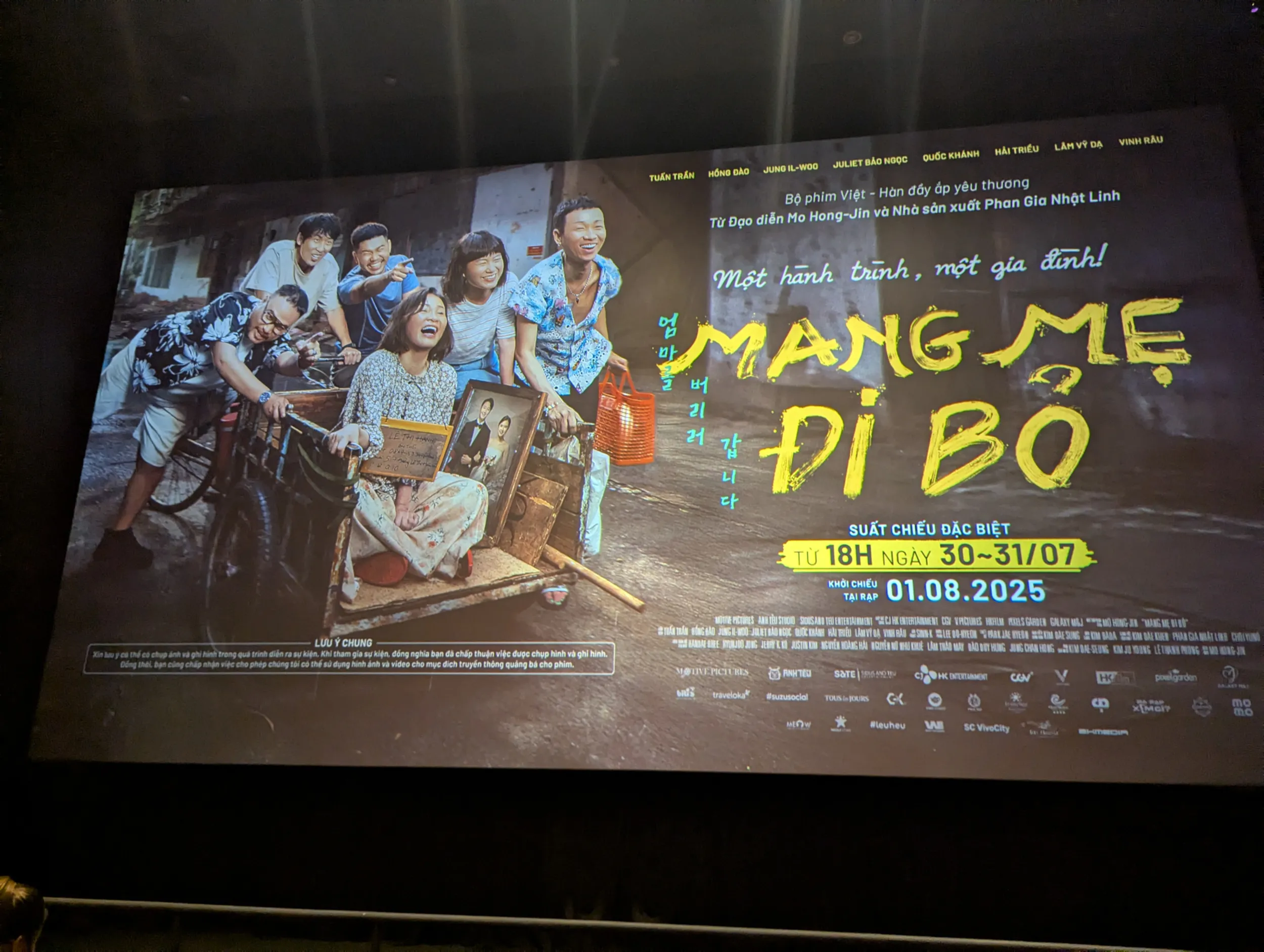 Màn hình chờ trước khi phim chiếu