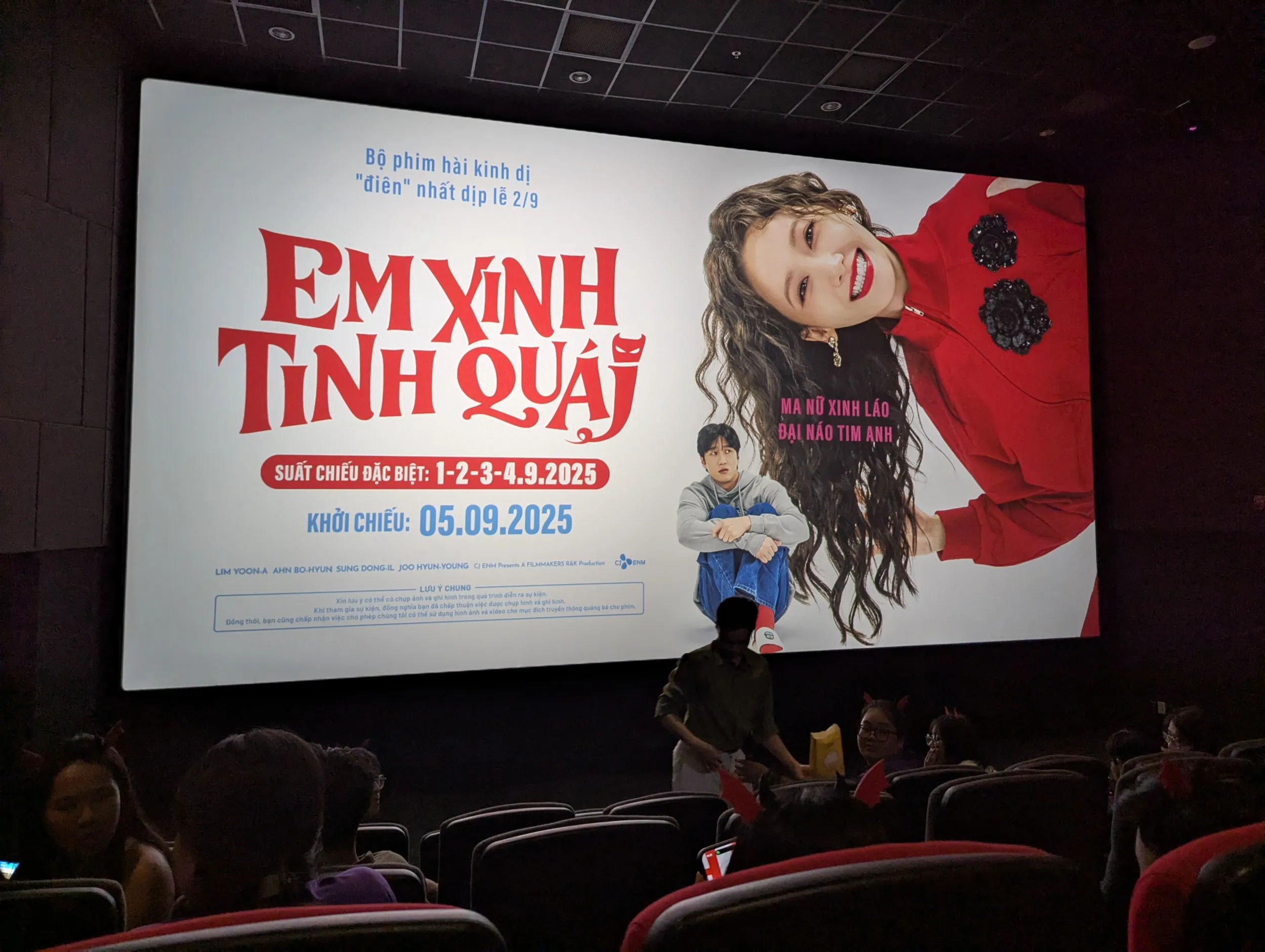 Màn hình chờ trước khi phim chiếu