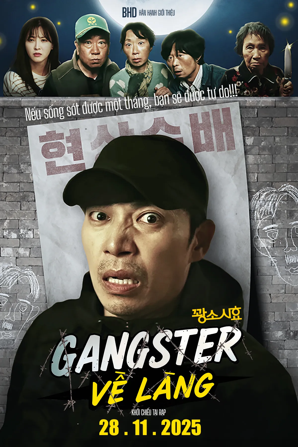Poster phim 꽝소시효 - 내 친구는 살인범 - My Friend Is a Murderer (Gangster Về Làng)