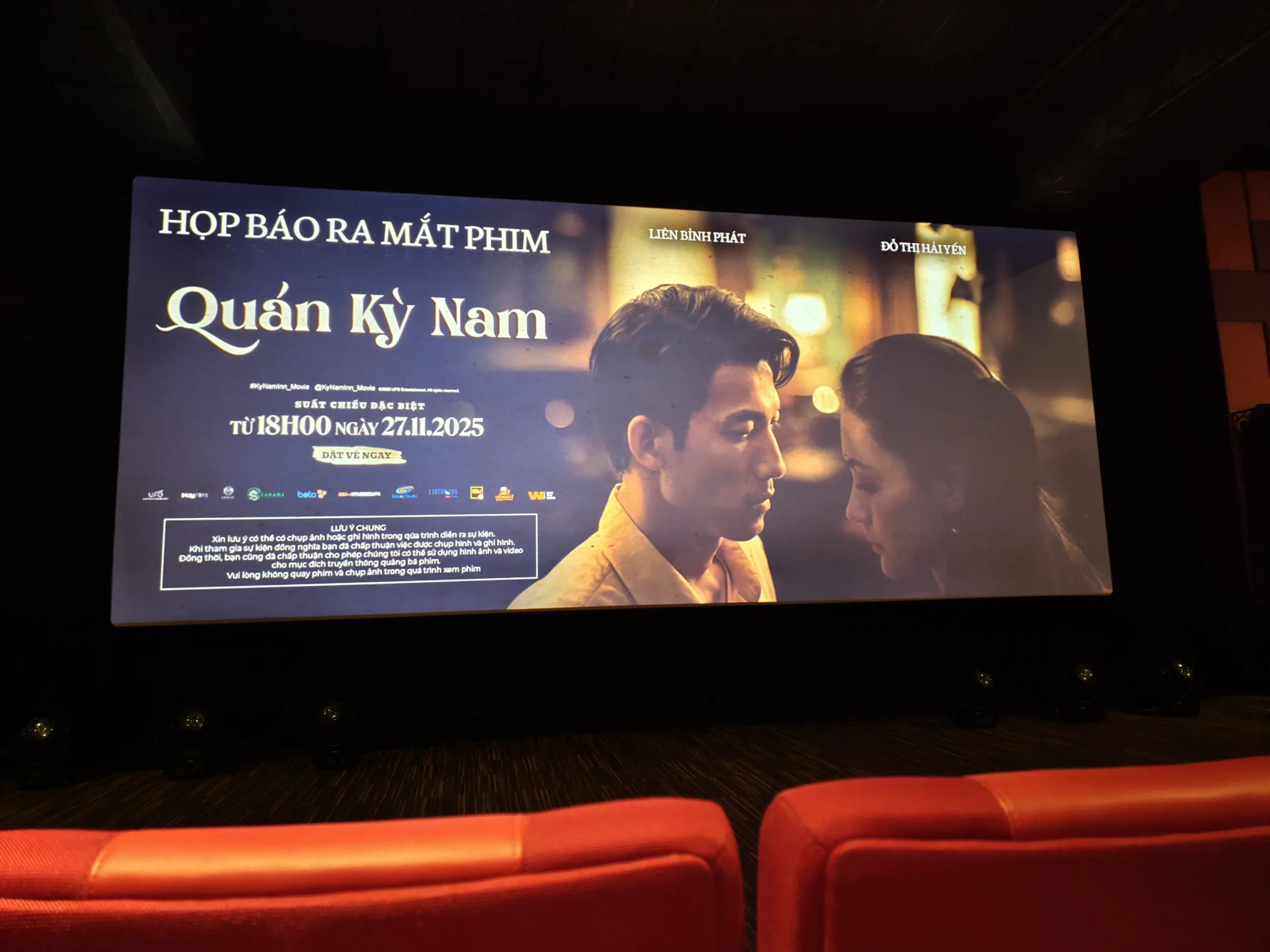 Màn hình chờ trước khi phim chiếu