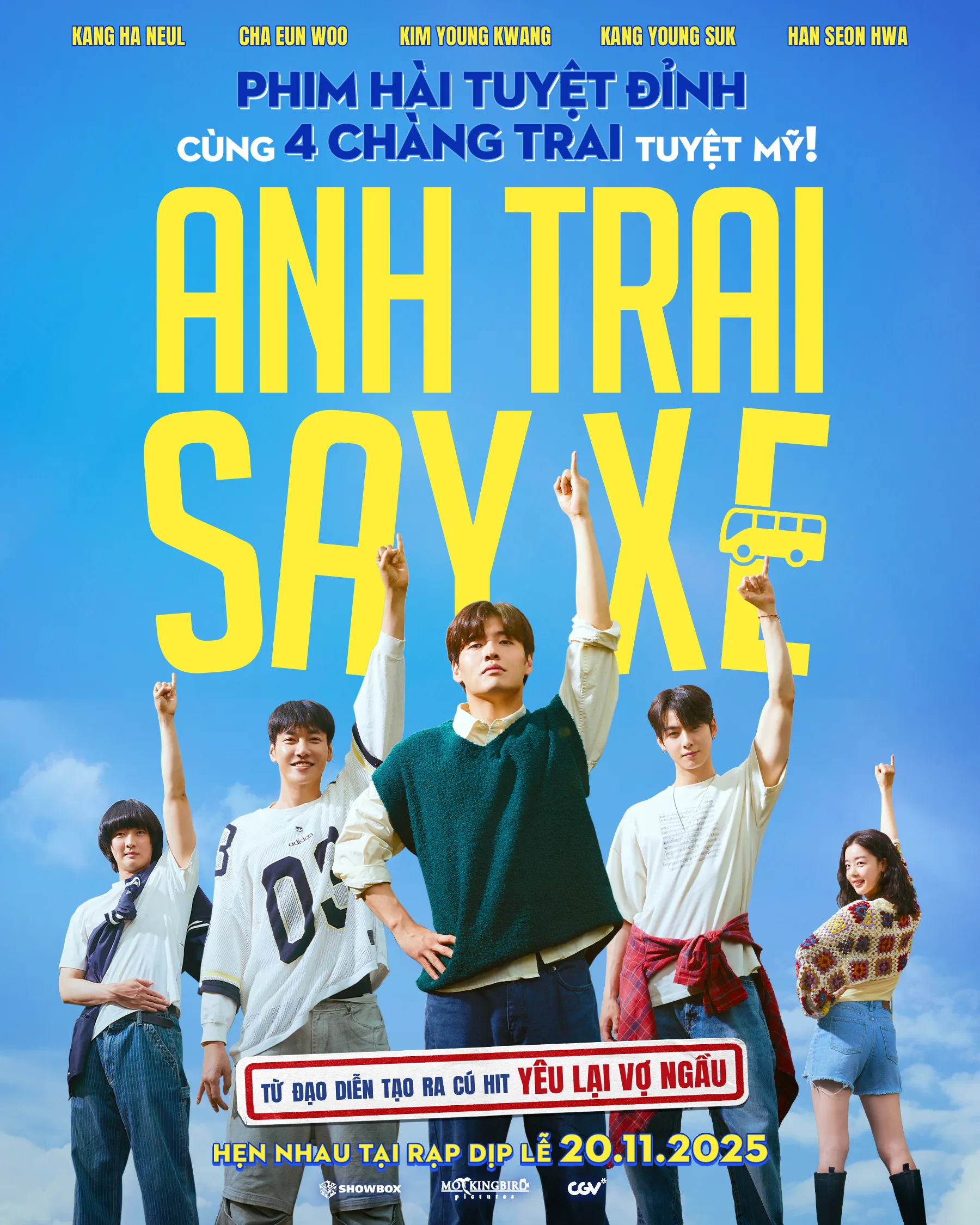 Poster phim 퍼스트 라이드 - The First Ride (Anh Trai Say Xe)