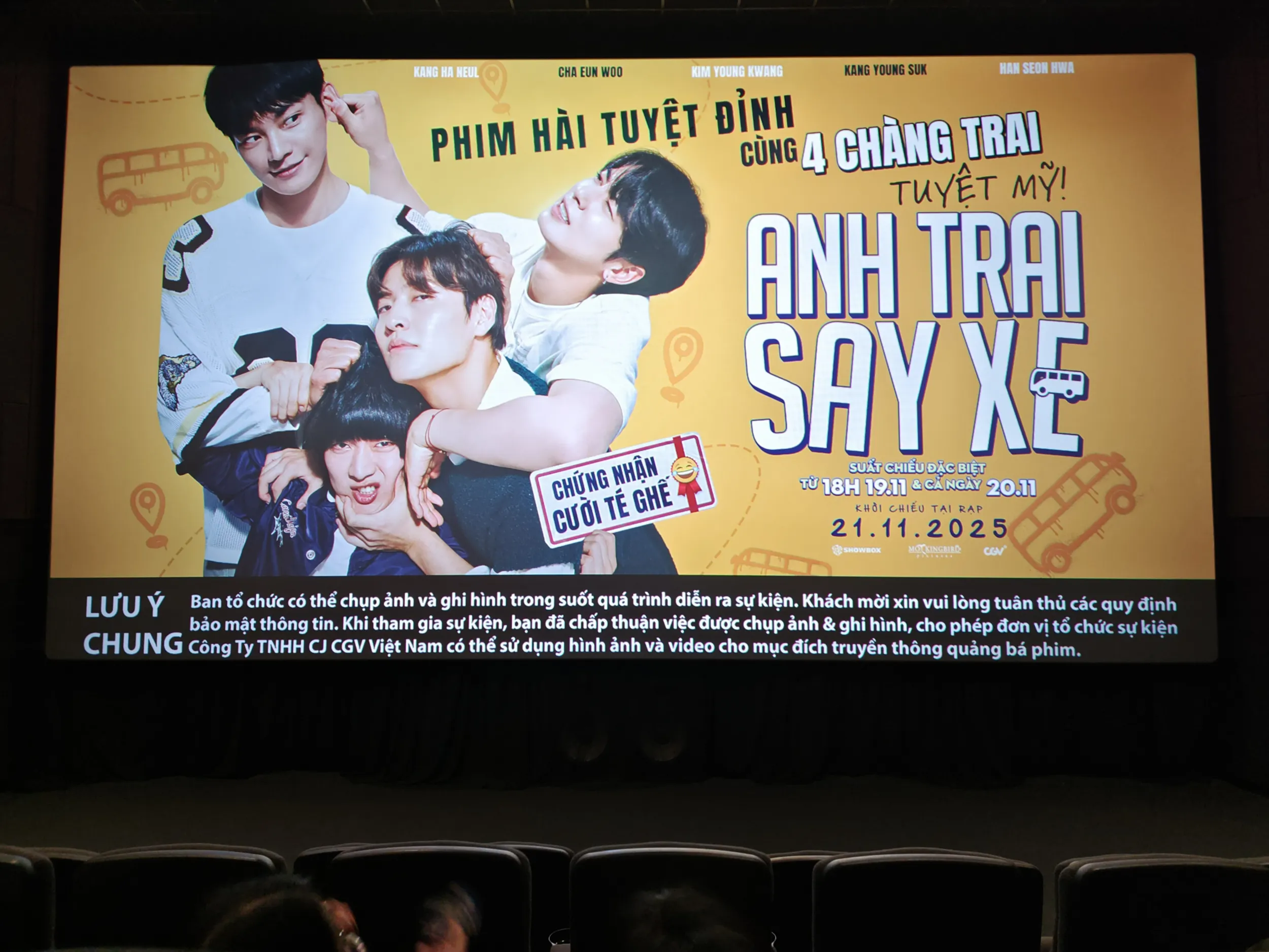 Màn hình chờ trước khi phim chiếu