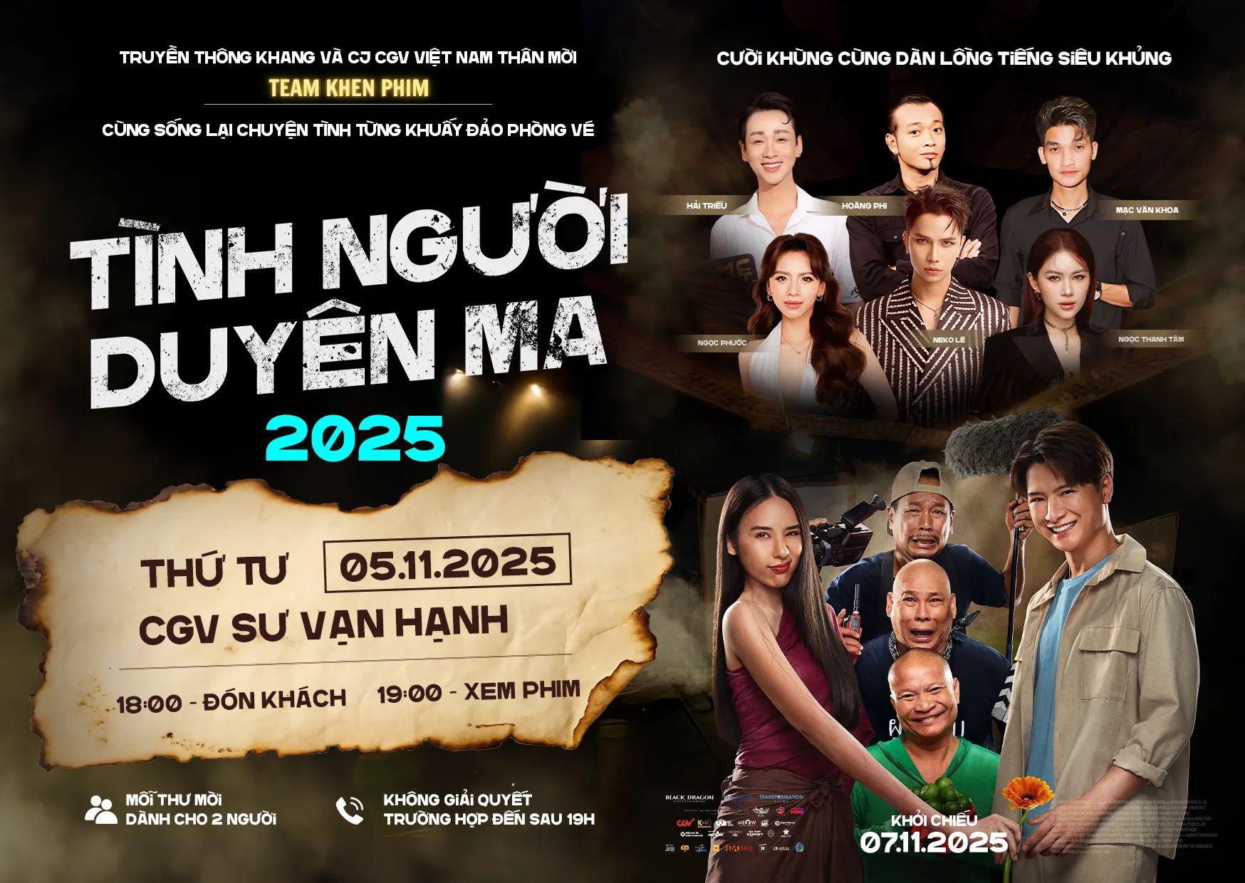 Thiệp mời tham dự họp báo phim Tình Người Duyên Ma 2025