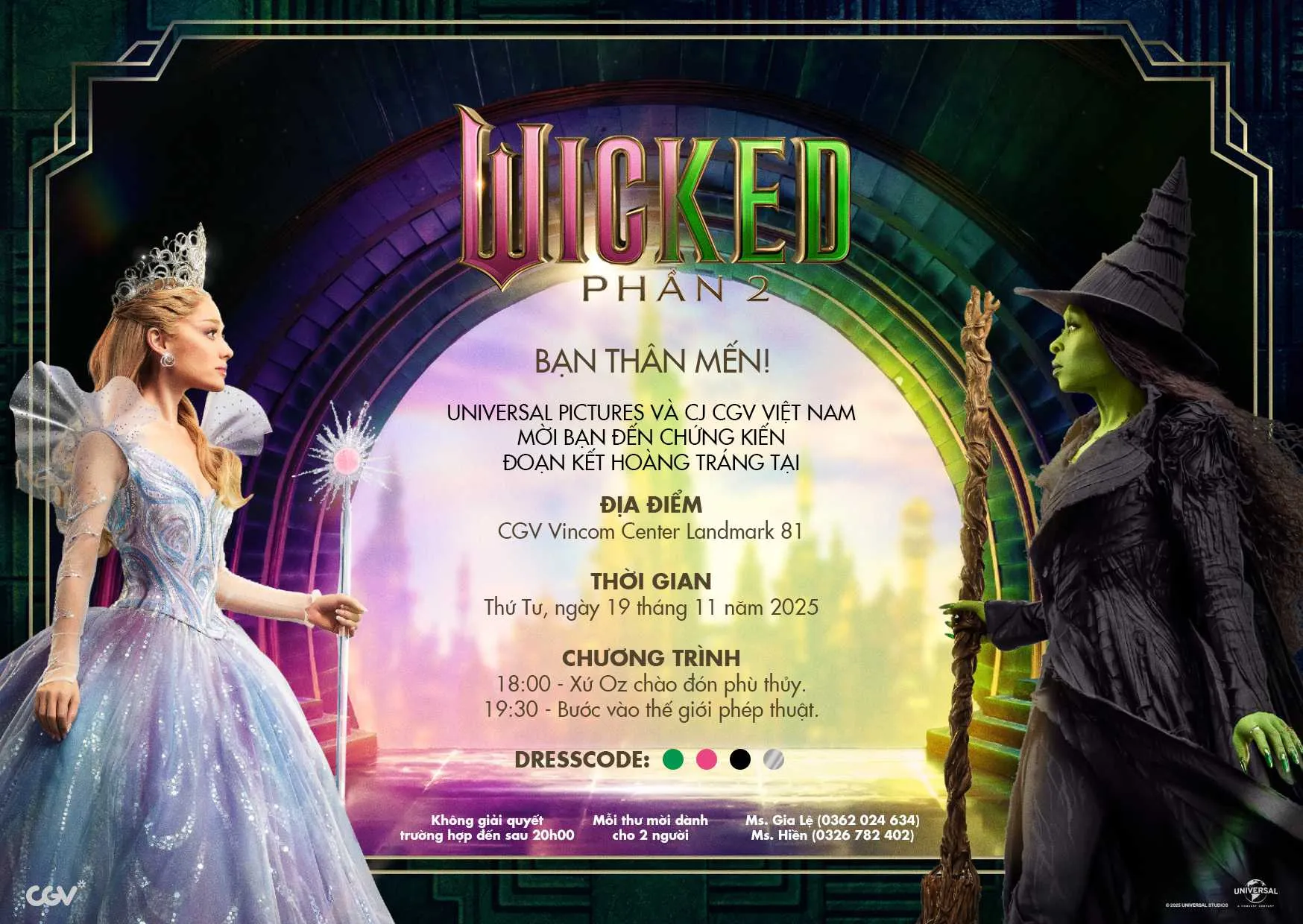 Thiệp mời tham gia họp báo phim Wicked Phần 2