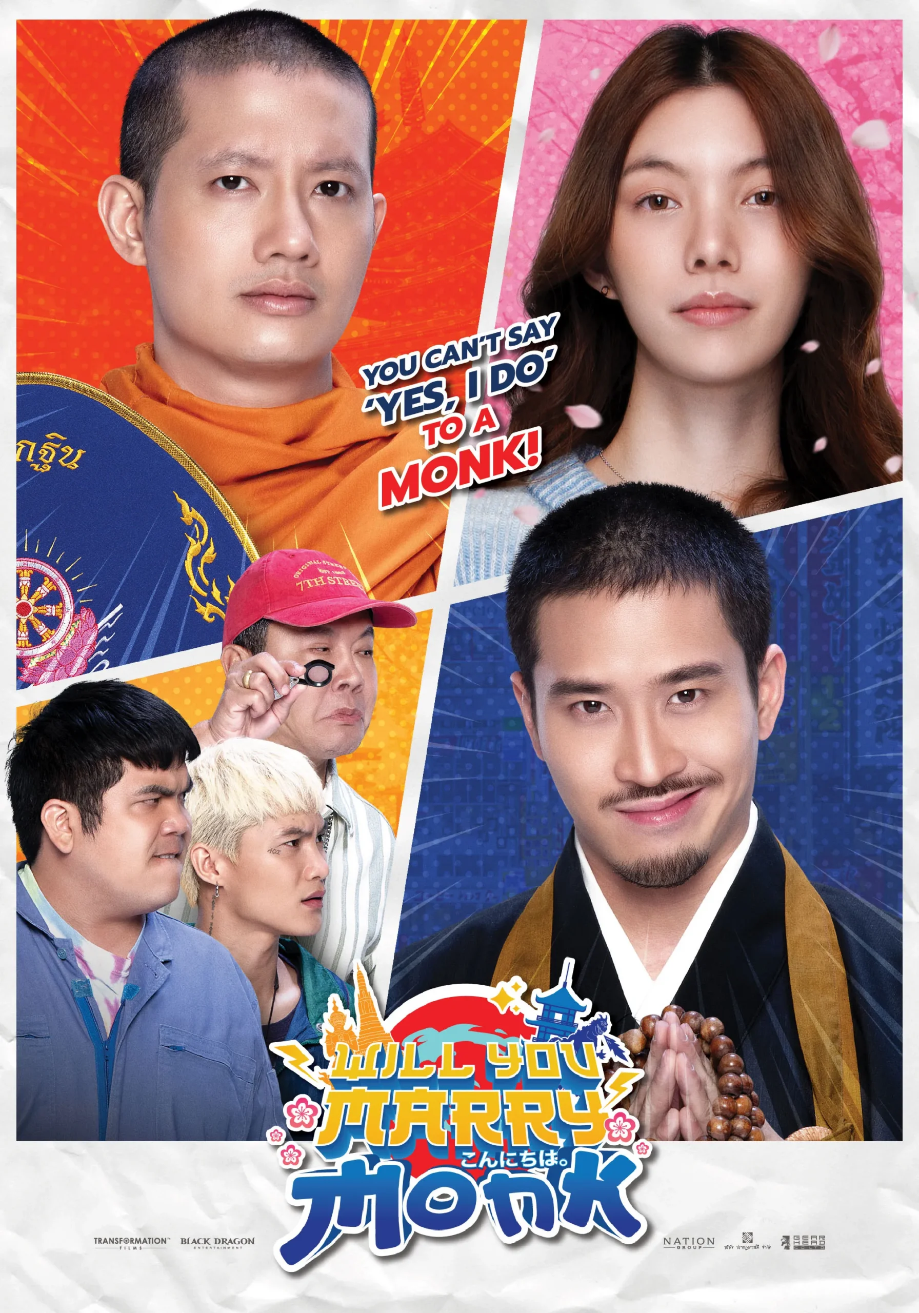 Poster phim แต่ง...Monk/Will You Marry Monk (Sư Thầy Gặp Sư Lầy)