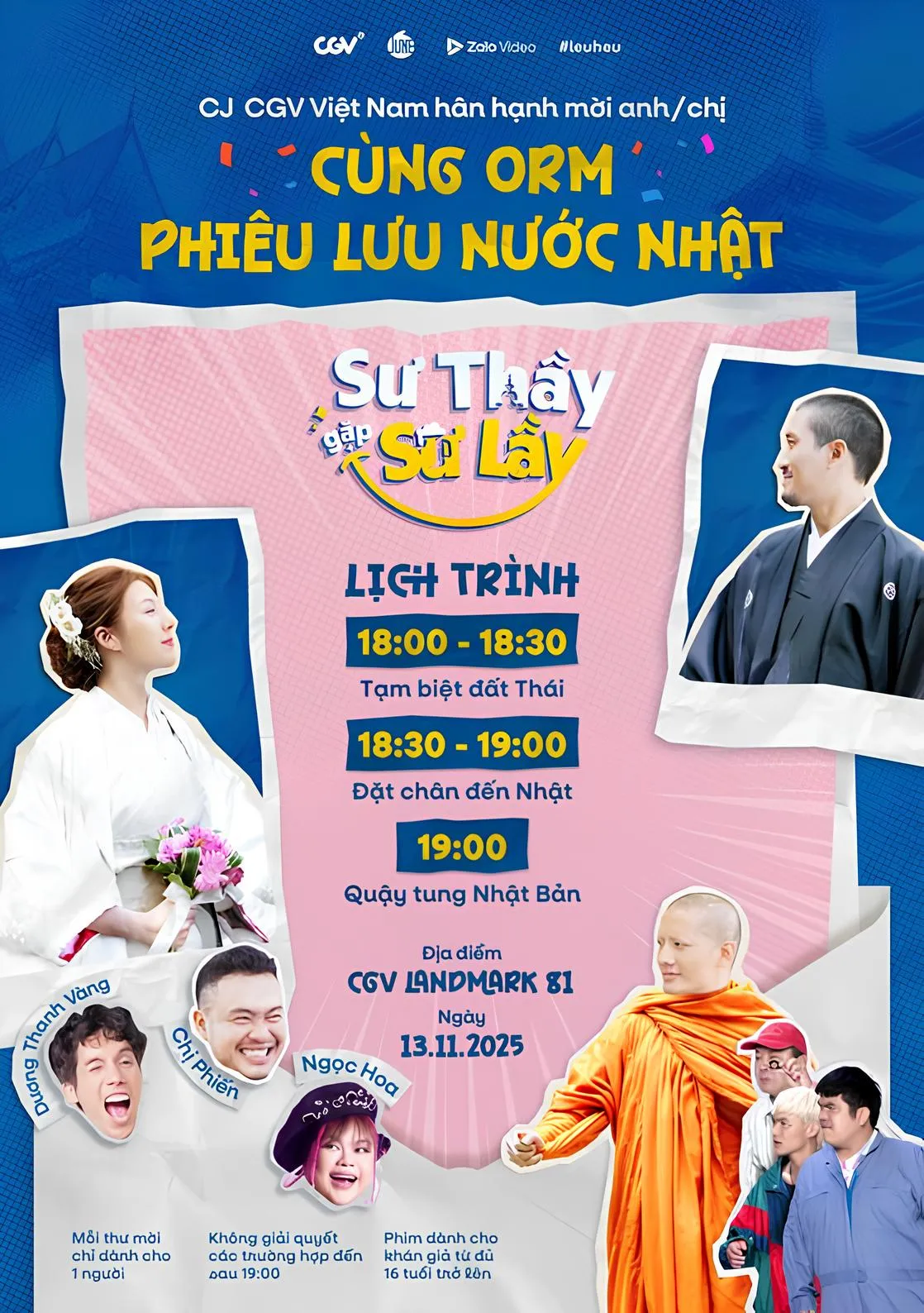 Thư mời tham gia họp báo phim