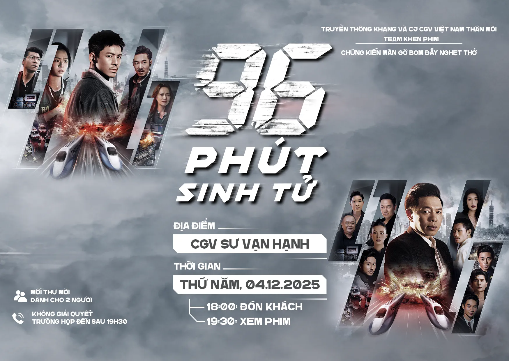 Thiệp mời tham gia họp báo phim 96 Phút Sinh Tử