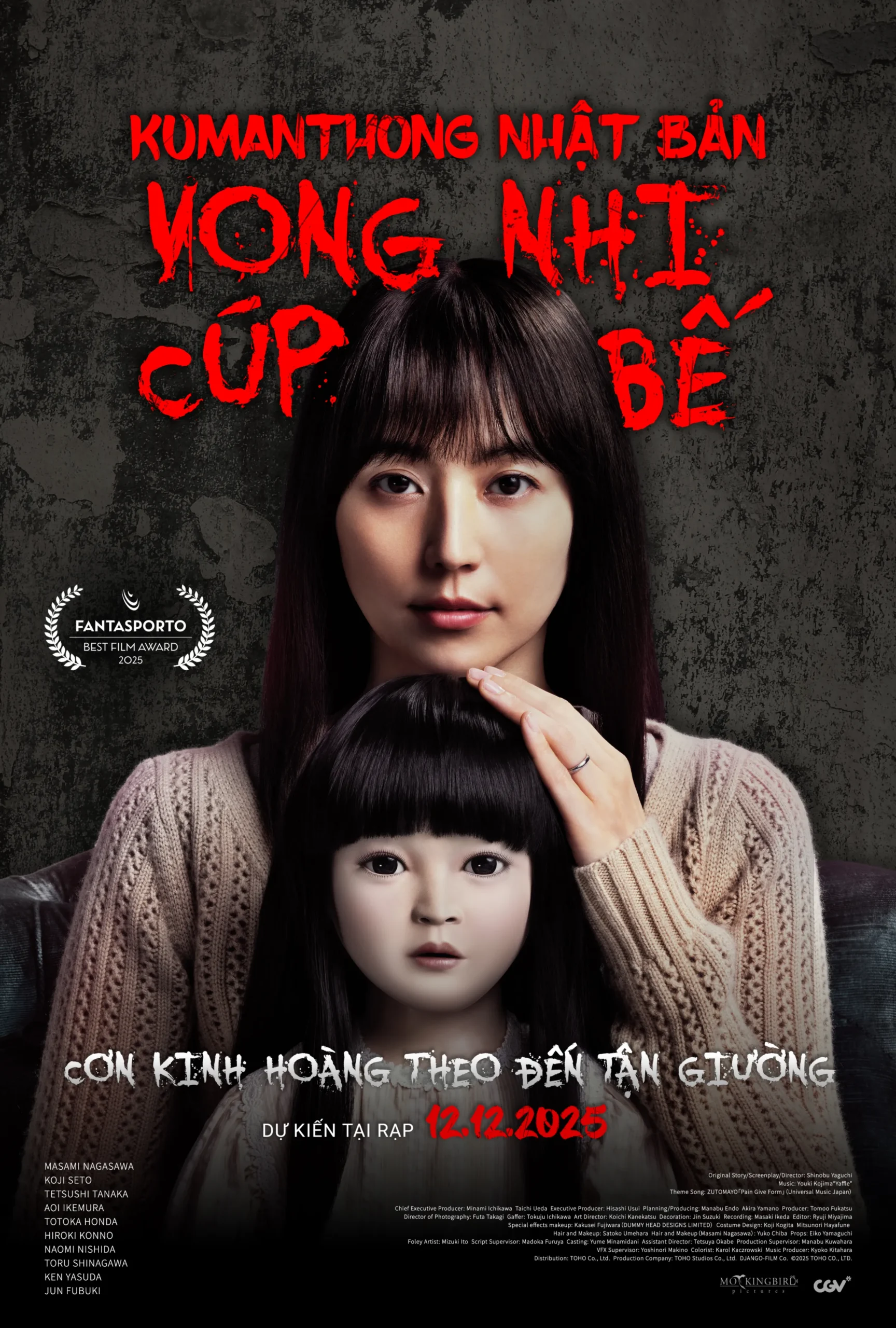 Poster phim Dollhouse (Kumanthong Nhật Bản: Vong Nhi Cúp Bế)