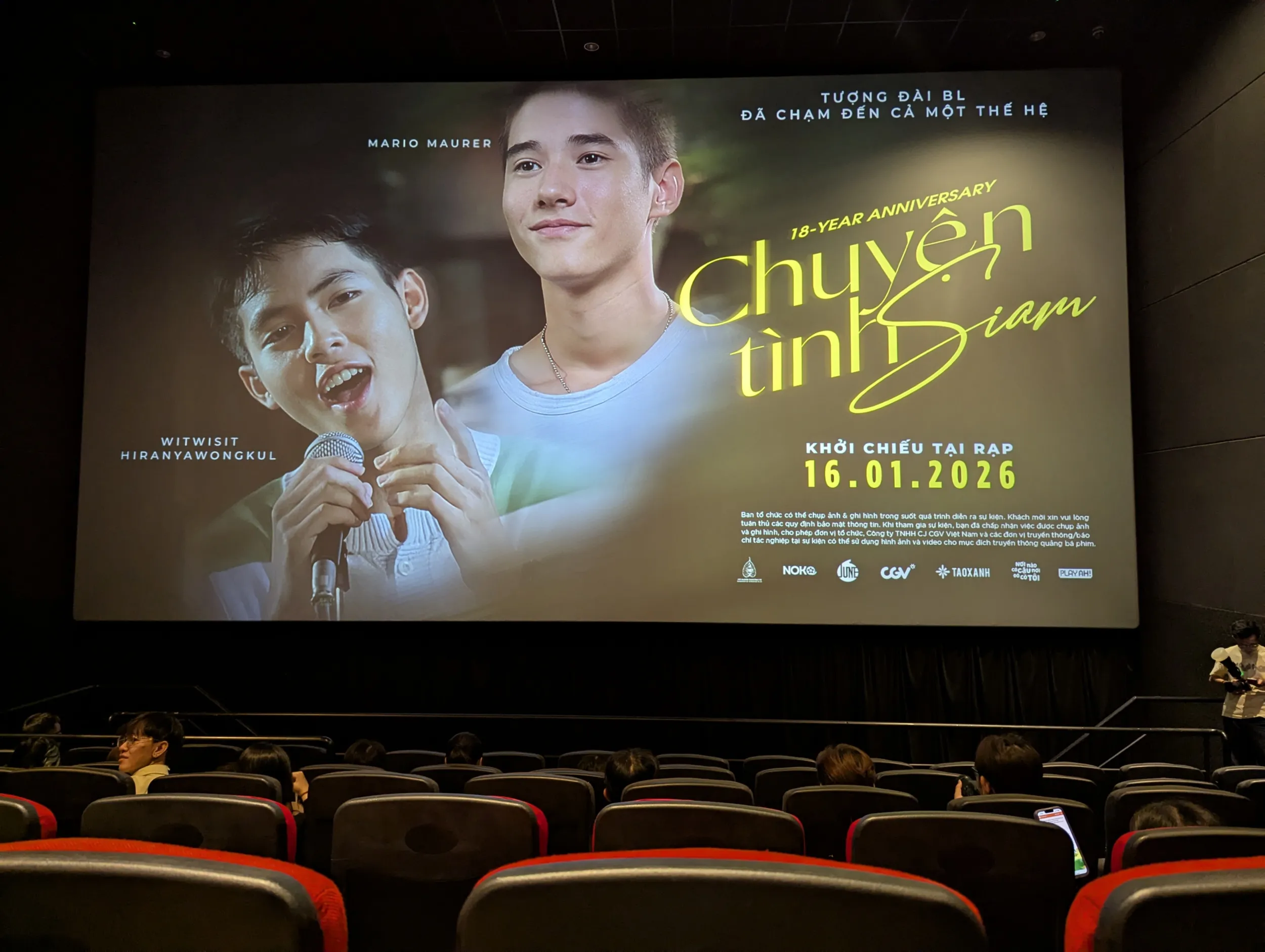 Màn hình chờ trước khi phim chiếu