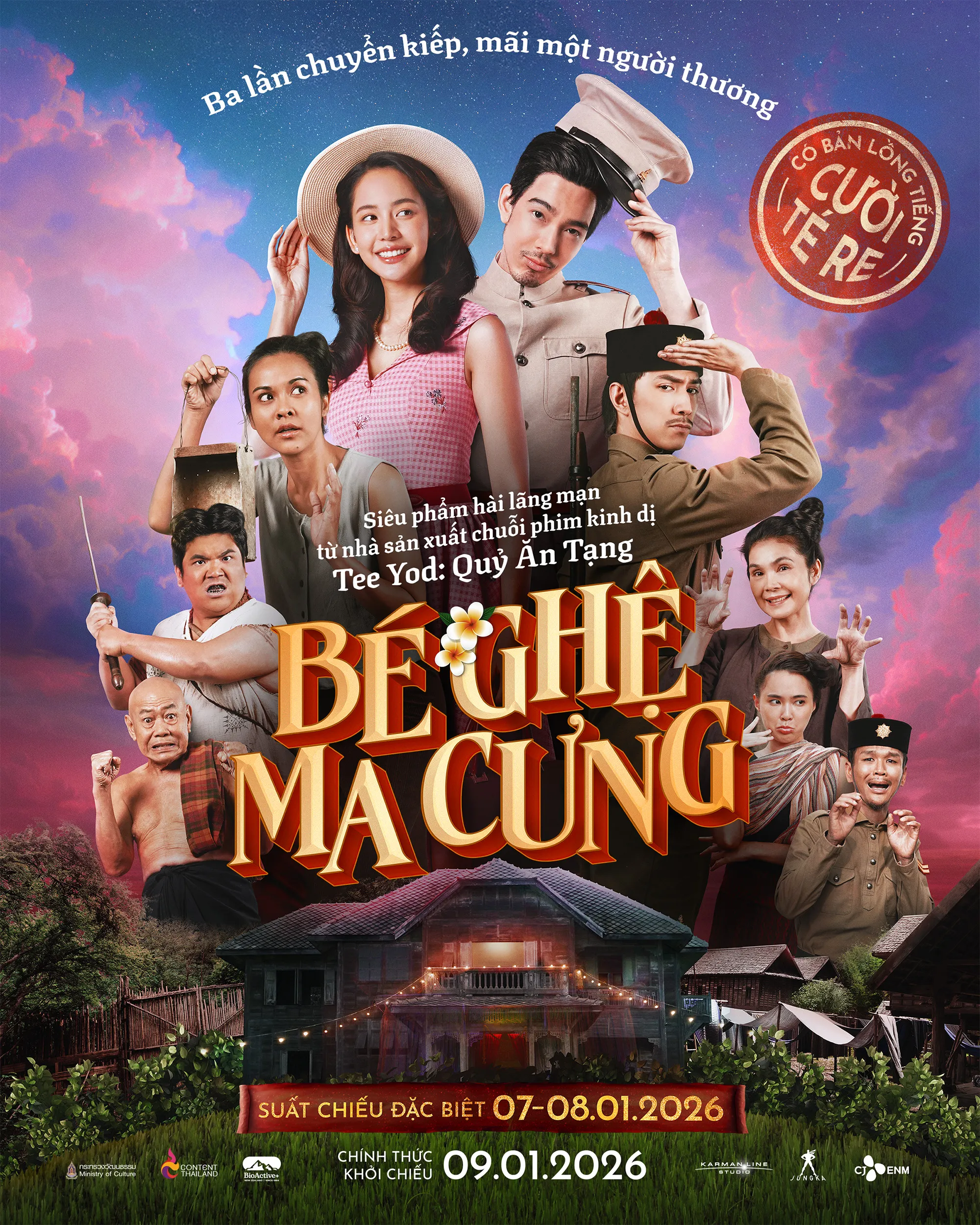 Poster phim My Boo 2 (Bé Ghệ Ma Cưng)