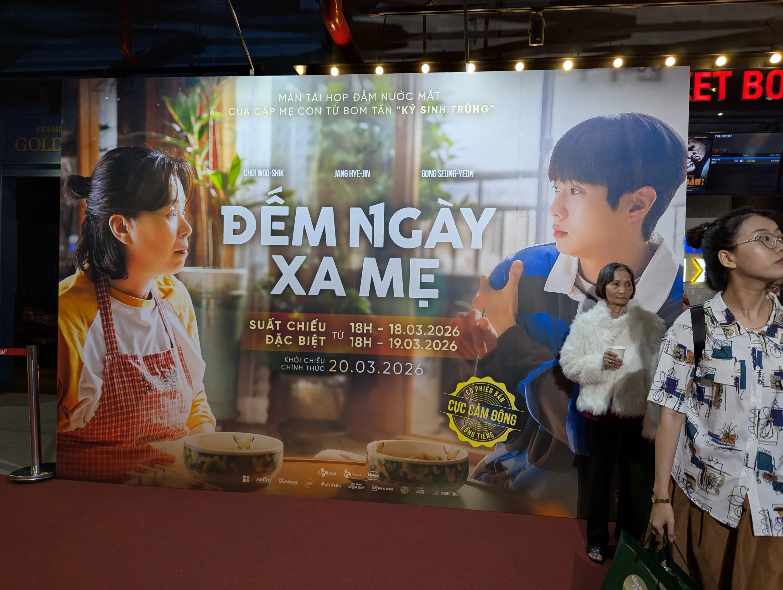 Sự kiện họp báo phim Number One