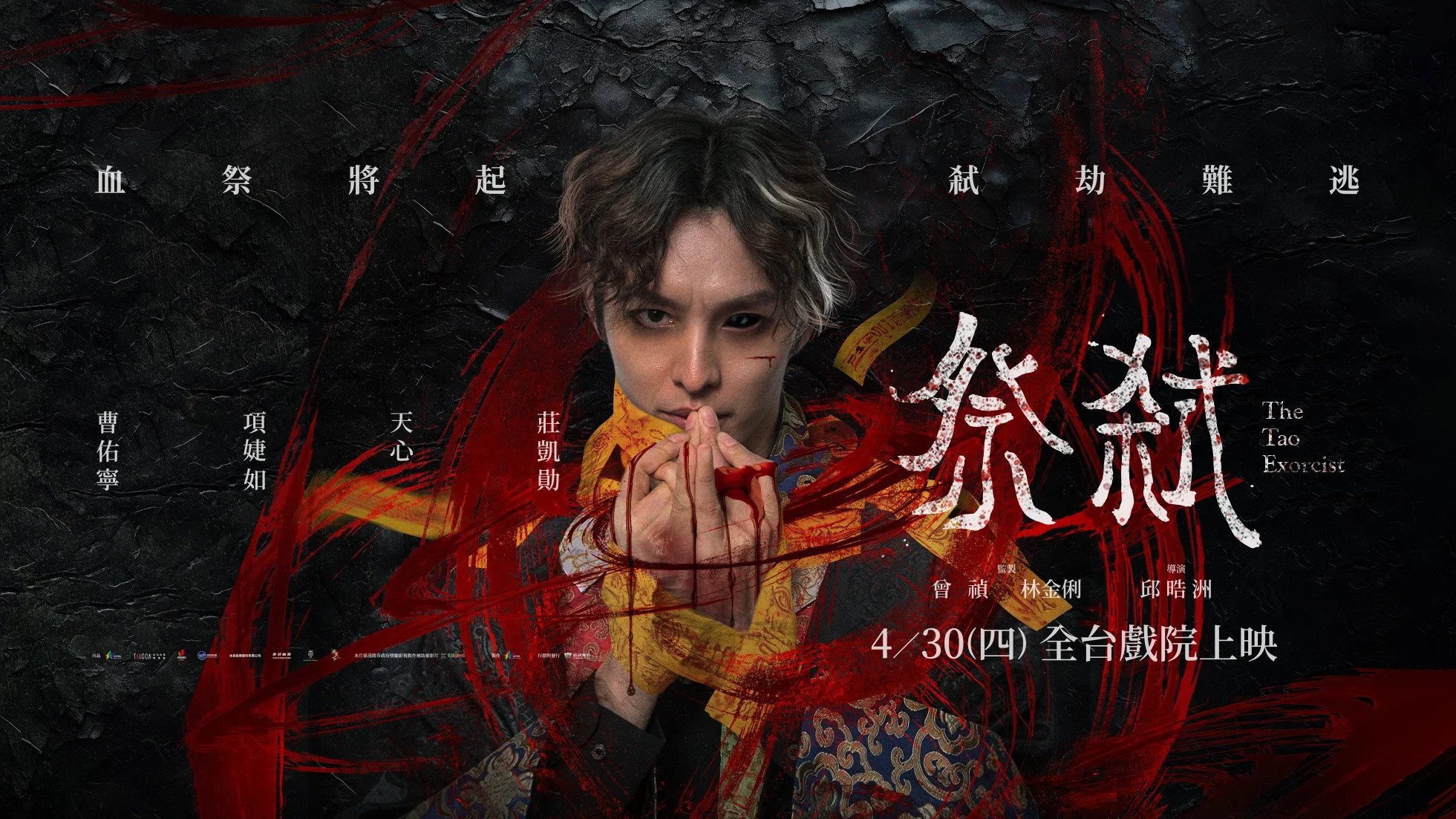 Không khí u ám bao trùm cả gia đình trong phim